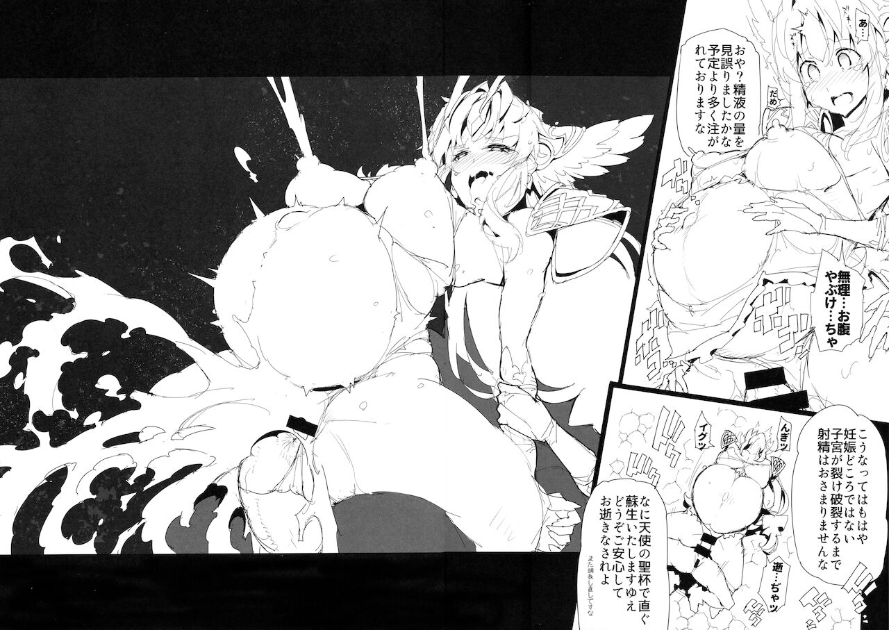 (COMIC1☆19) [ONEGROSS (144)] INTELLECT D (Seiken Densetsu 3) image number 7