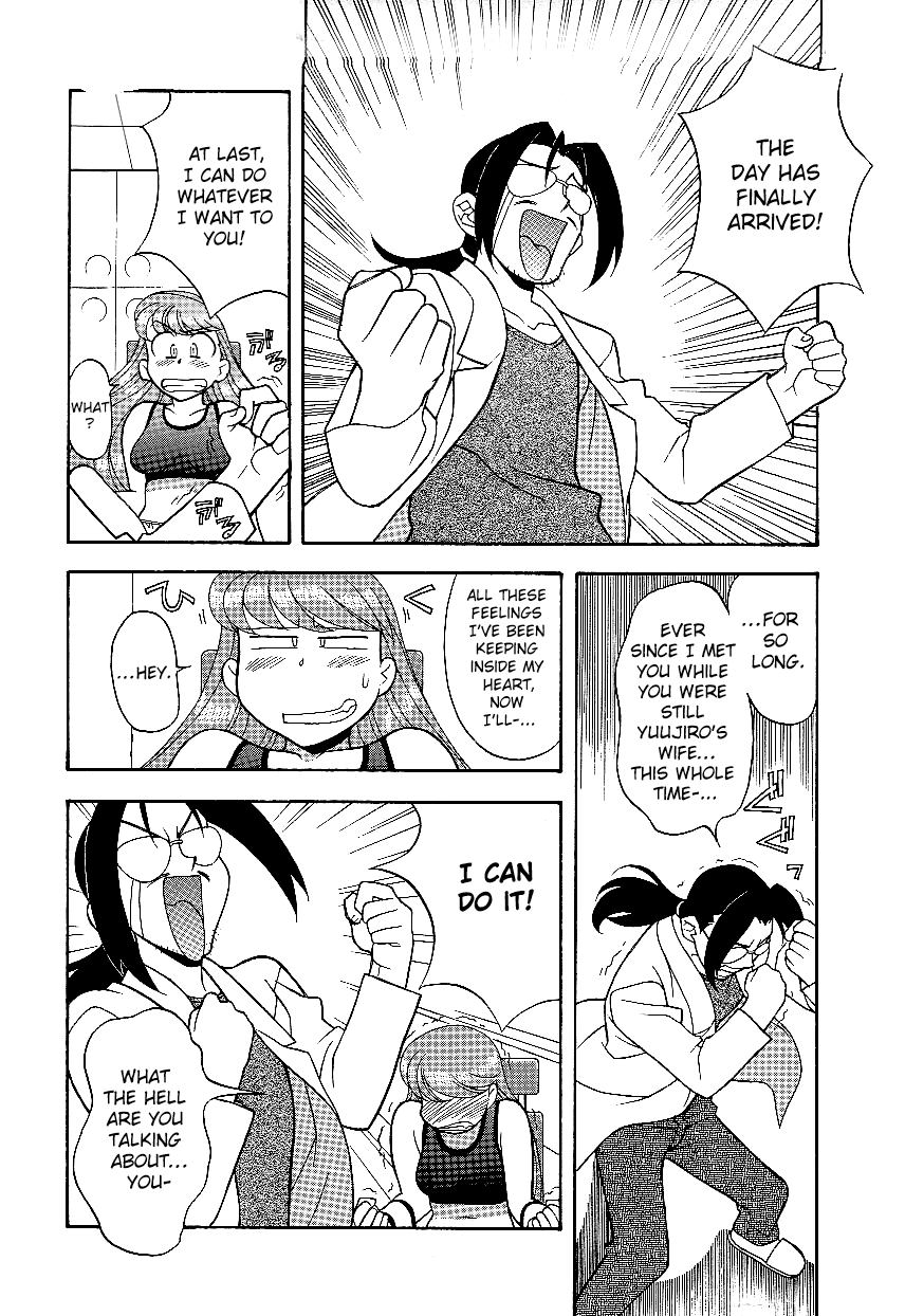 [Yanagi Masashi] Mama to Yobanaide - Chapter 6 [English][ChoriScans] 画像番号 6