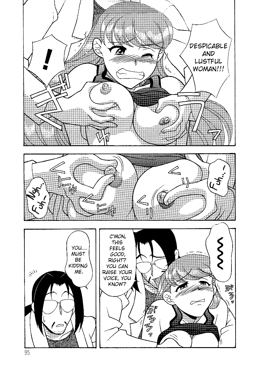 [Yanagi Masashi] Mama to Yobanaide - Chapter 6 [English][ChoriScans] 画像番号 11