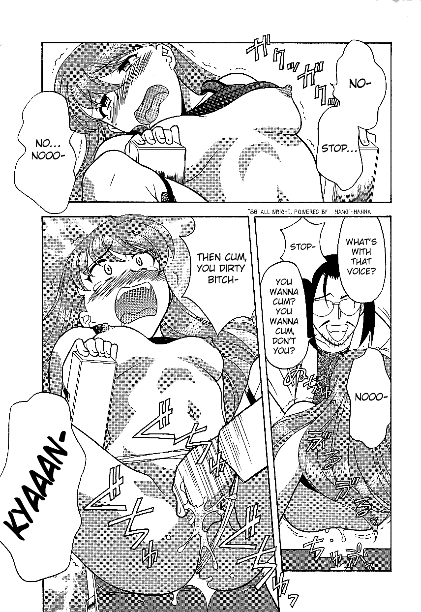 [Yanagi Masashi] Mama to Yobanaide - Chapter 6 [English][ChoriScans] 画像番号 15