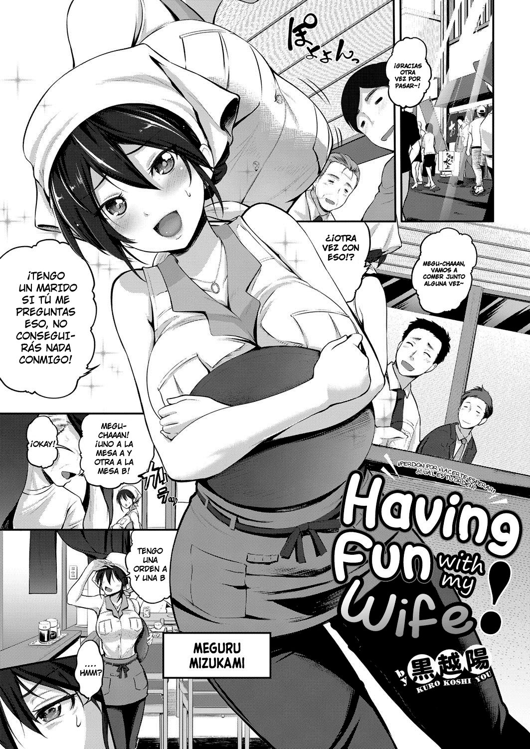 [Kurokoshi You] Yome to Asobou! | Teniendo Diversion con mi esposa (COMIC ExE 08) [Spanish] [Digital] 画像番号 1