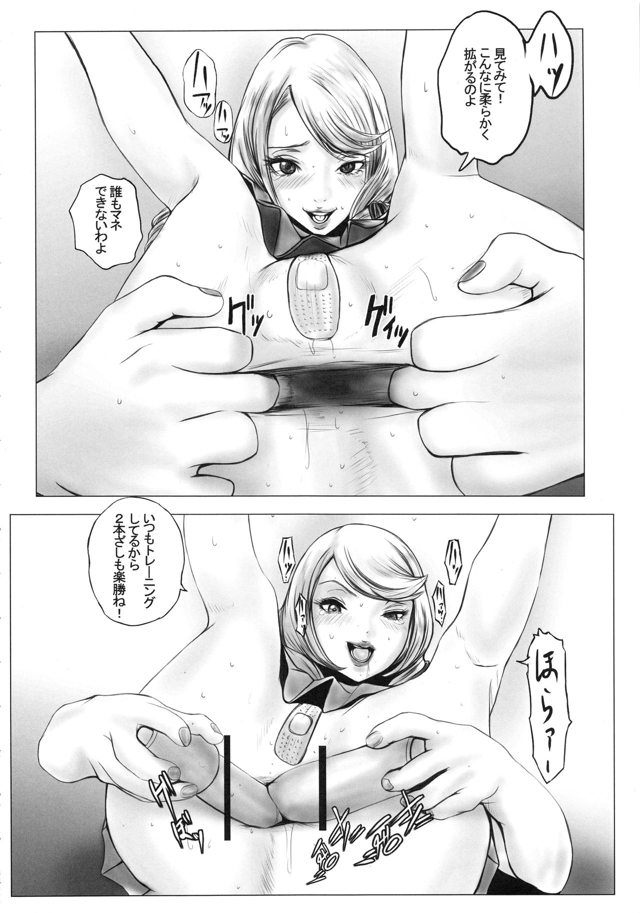 (C91) [K.A.D (Devukura Bakao, Rocket Okaboshi)] Prison In Pink&Anal School (Prison School, Fujiyama-san wa Shishunki) numero di immagine  17