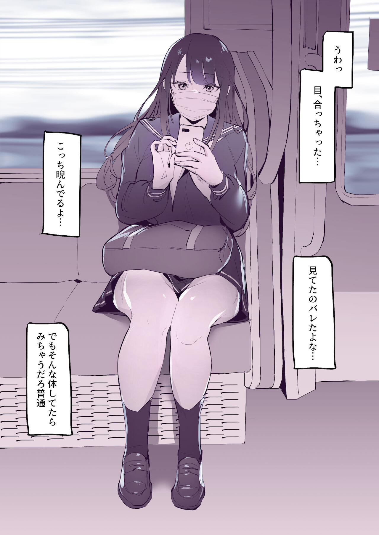 [Poriuretan] Misetsuke | Showing 画像番号 2