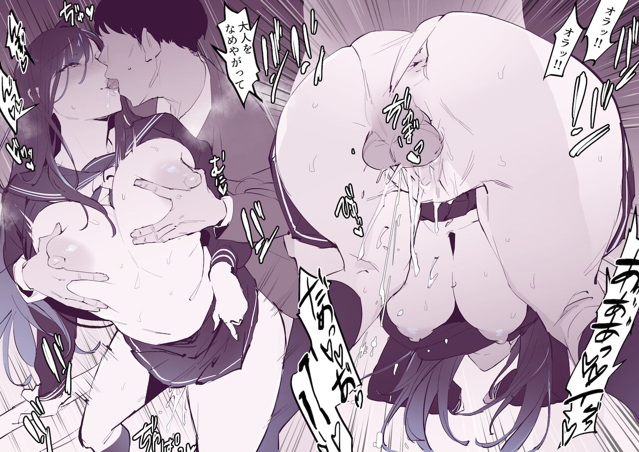 [Poriuretan] Misetsuke | Showing 画像番号 6