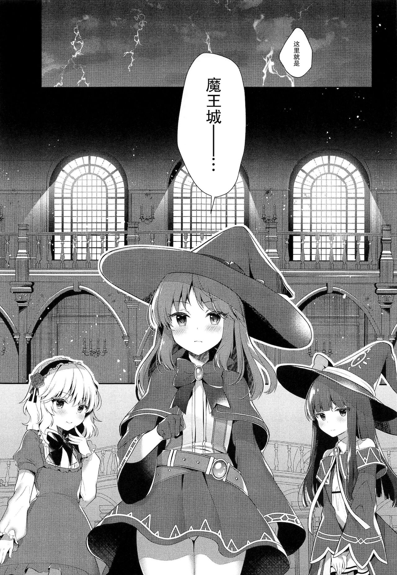 [Junginboshi (Takashina Asahi)] Daimaou Kozue-chan Kara wa Negerarenai! (THE IDOLM@STER CINDERELLA GIRLS) [Chinese] [零食汉化组] 画像番号 6