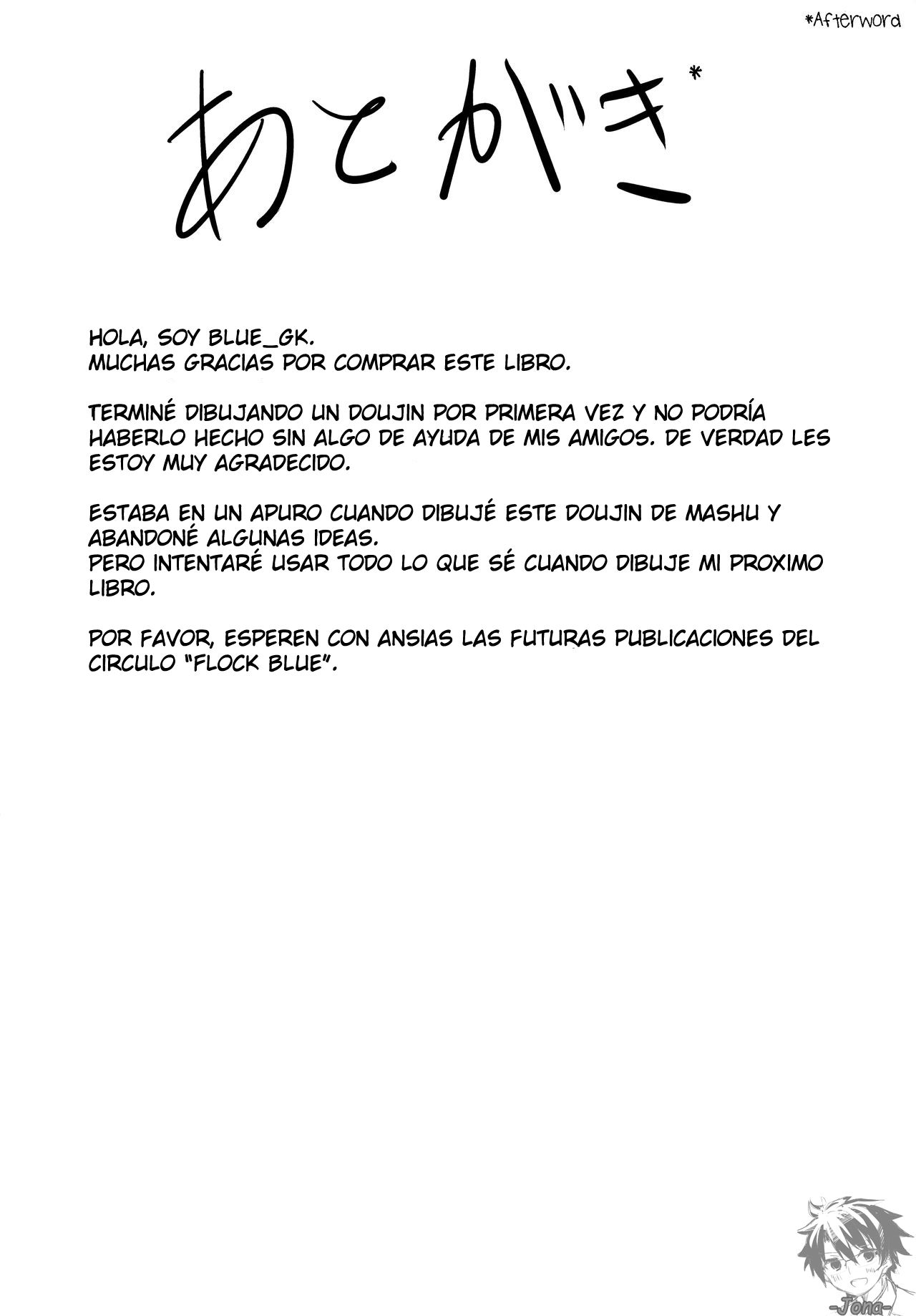 (C92) [Flock Blue (Blue_Gk)] Senpai ni Daisuki datte Tsutaetai (Fate/Grand Order) [Spanish] 图片编号 21