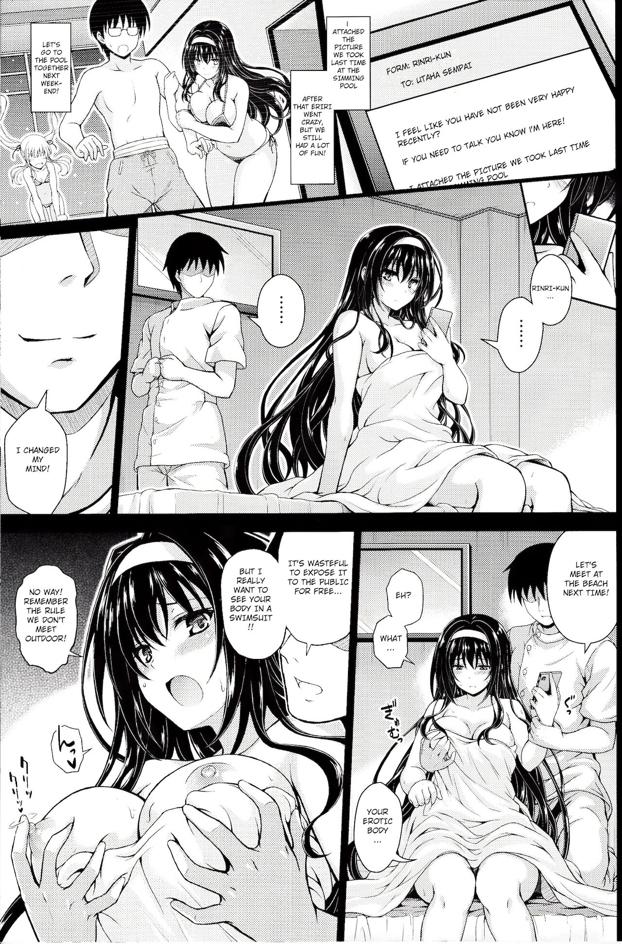 (COMIC1☆13) [Yumeya Honpo (Mukeikaku)] Yakusoku no Yukue (Saenai Heroine no Sodatekata) [English] 图片编号 4
