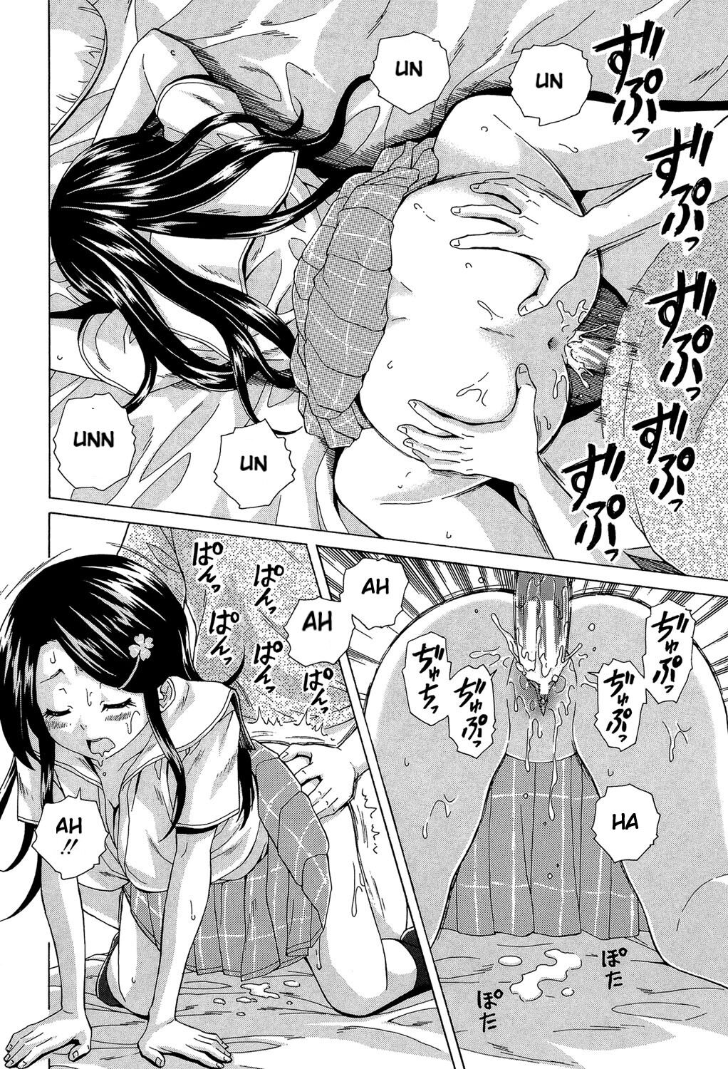 [Fuuga] Fushidara na Ani Imouto Chapter 2 画像番号 16