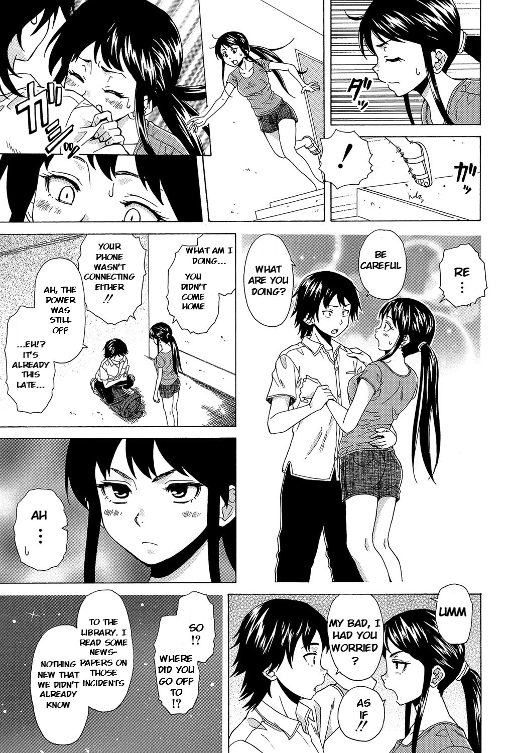 [Fuuga] Fushidara na Ani Imouto Chapter 2 画像番号 25
