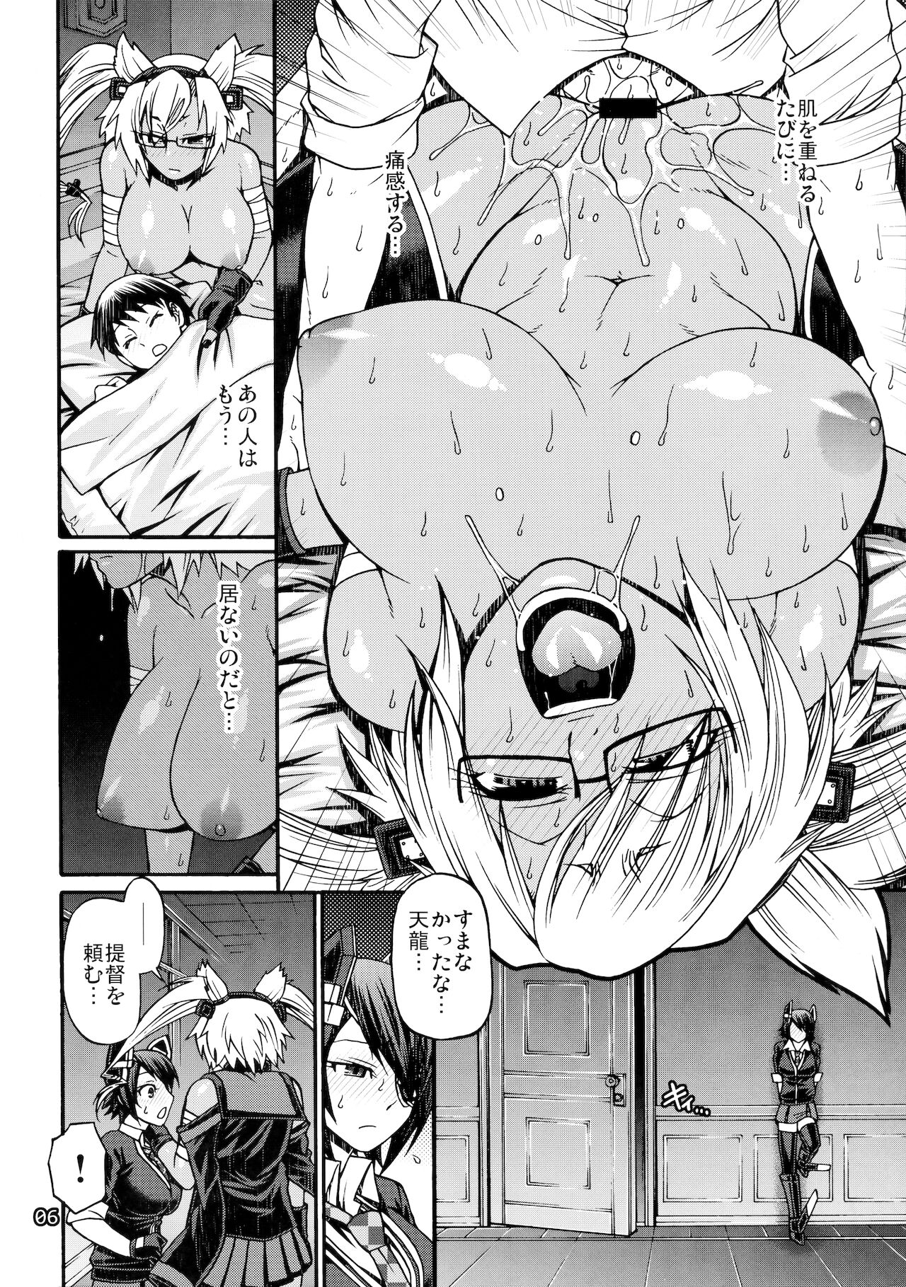 (C87) [CELLULOID-ACME (Chiba Toshirou)] Ichiyouraifuku (Kantai Collection -KanColle-) 이미지 번호 5