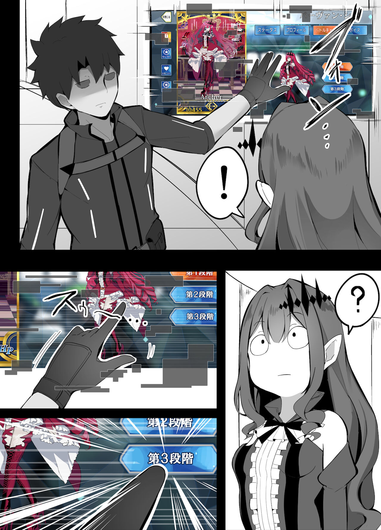 [Corundum] 今月のエロ漫画①（202111） 图片编号 2