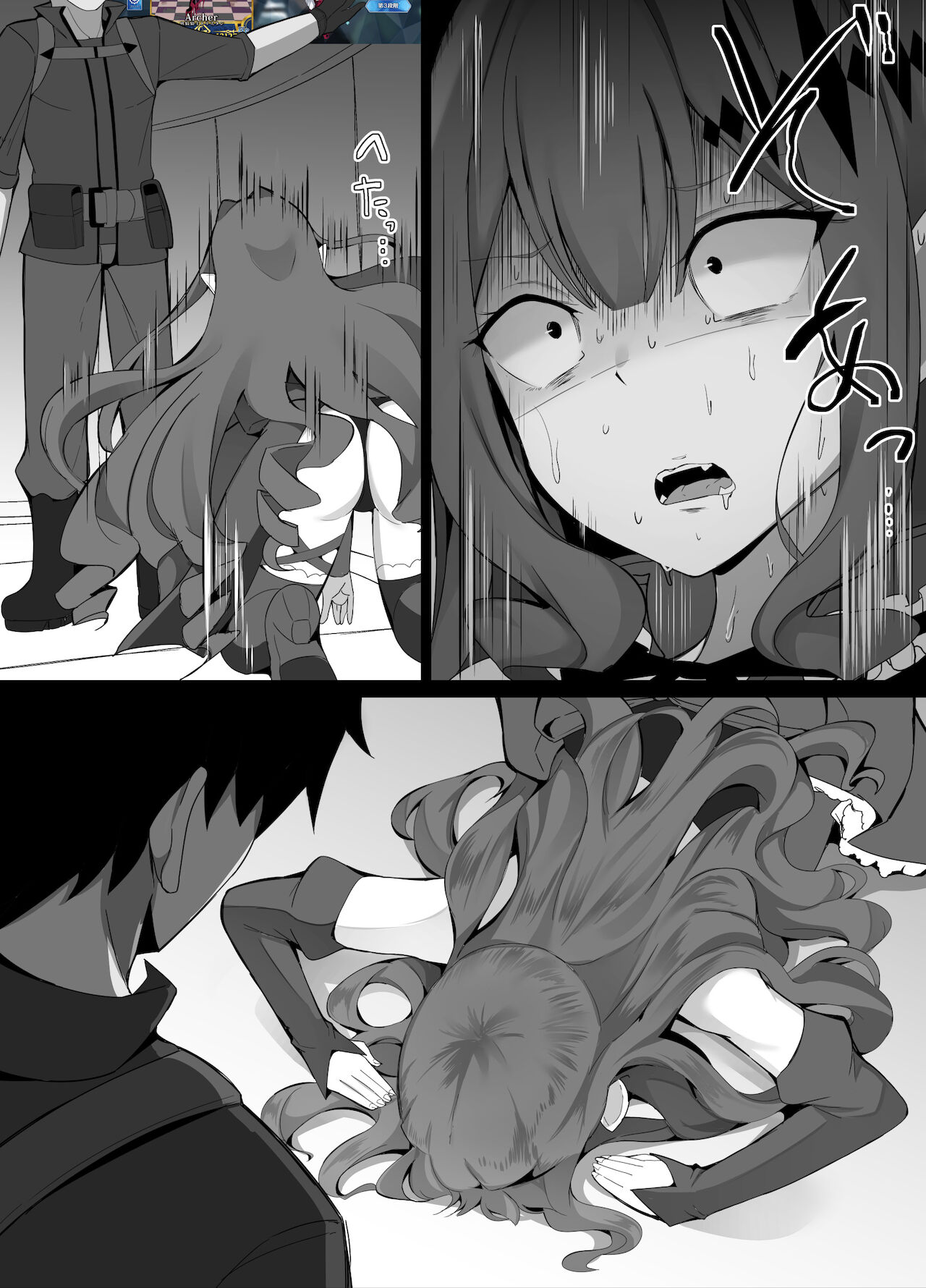 [Corundum] 今月のエロ漫画①（202111） 图片编号 3