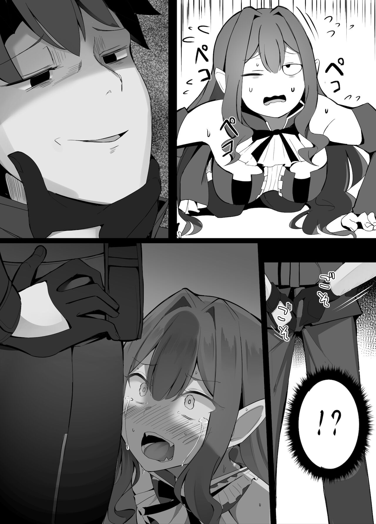 [Corundum] 今月のエロ漫画①（202111） 图片编号 4