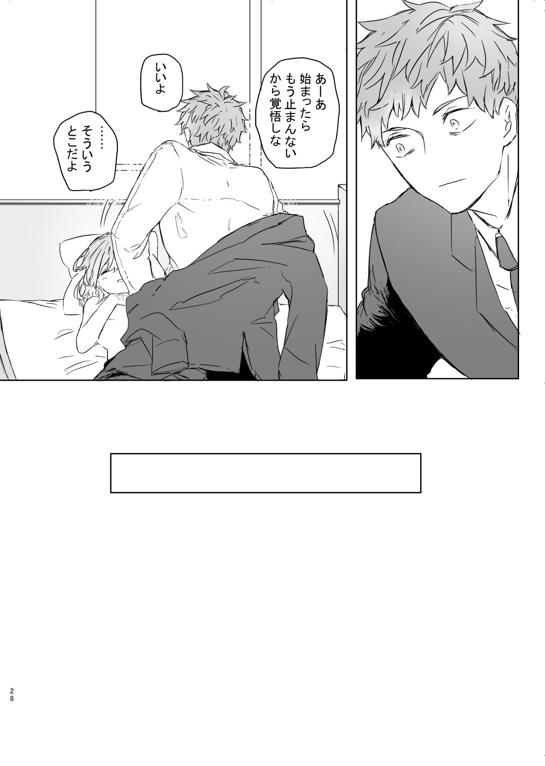 [Mechako)] [R 18] [ichi guda ♀] hanī/ jinjā/ supākuringu (fate grand order ) 图片编号 27
