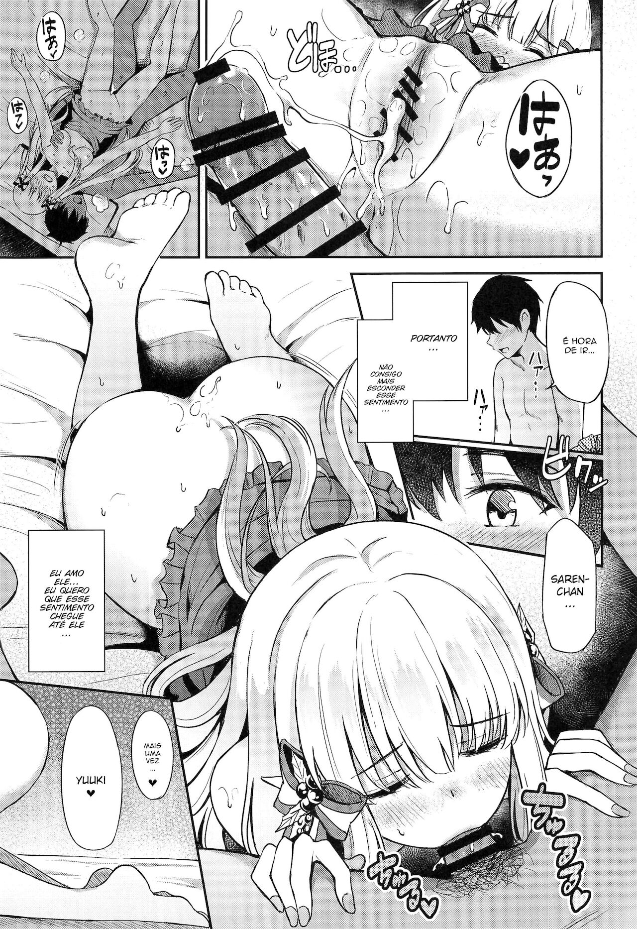 (GW Chou Doujinsai) [Koniro Kajitsu (KonKa)] Saren no Love Rose (Princess Connect! ReDive) [portuguese-BR] [Sammael Macron] 图片编号 20