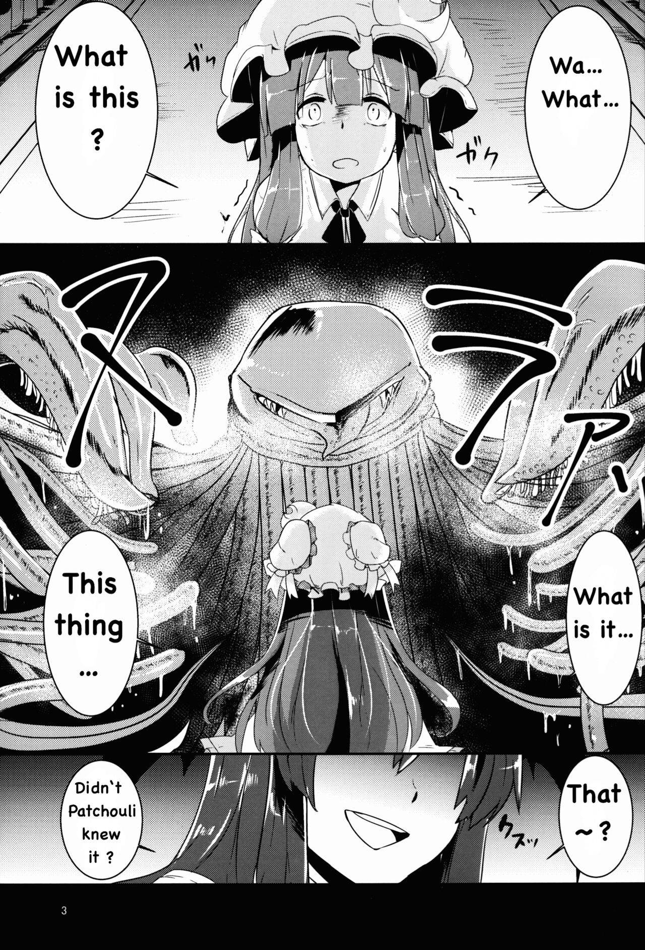 (Reitaisai 12) [Kuusou Monochrome (Abi)] Patchou Fall (Touhou Project) 이미지 번호 3