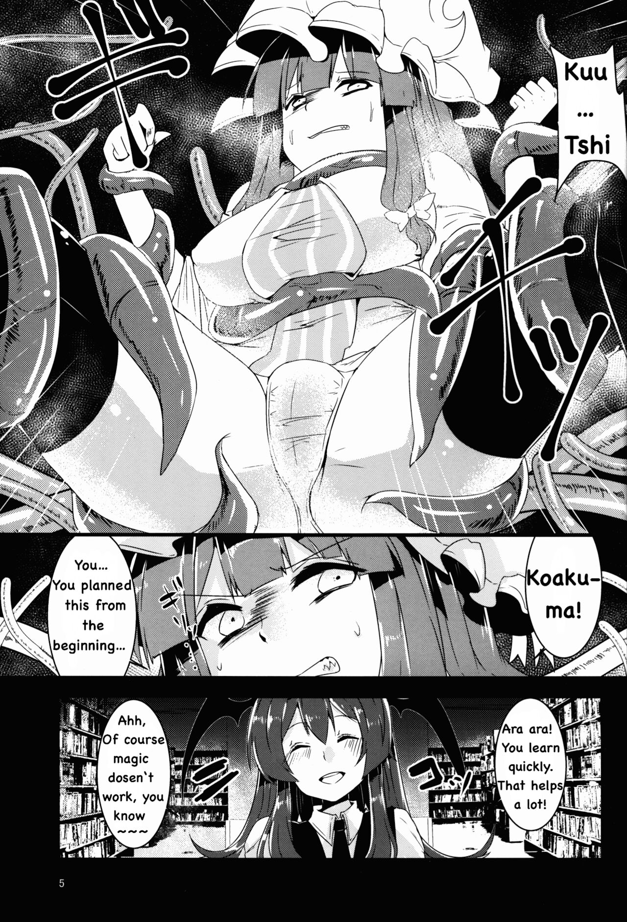 (Reitaisai 12) [Kuusou Monochrome (Abi)] Patchou Fall (Touhou Project) 이미지 번호 5