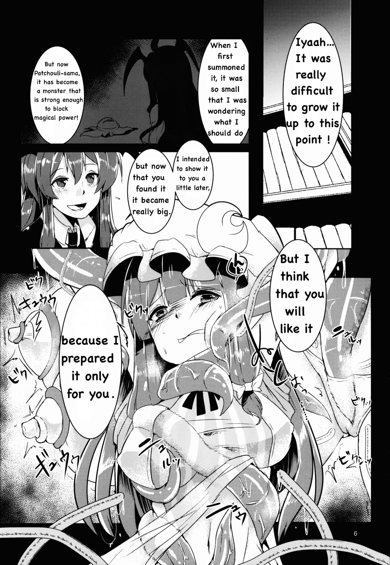 (Reitaisai 12) [Kuusou Monochrome (Abi)] Patchou Fall (Touhou Project) 이미지 번호 6