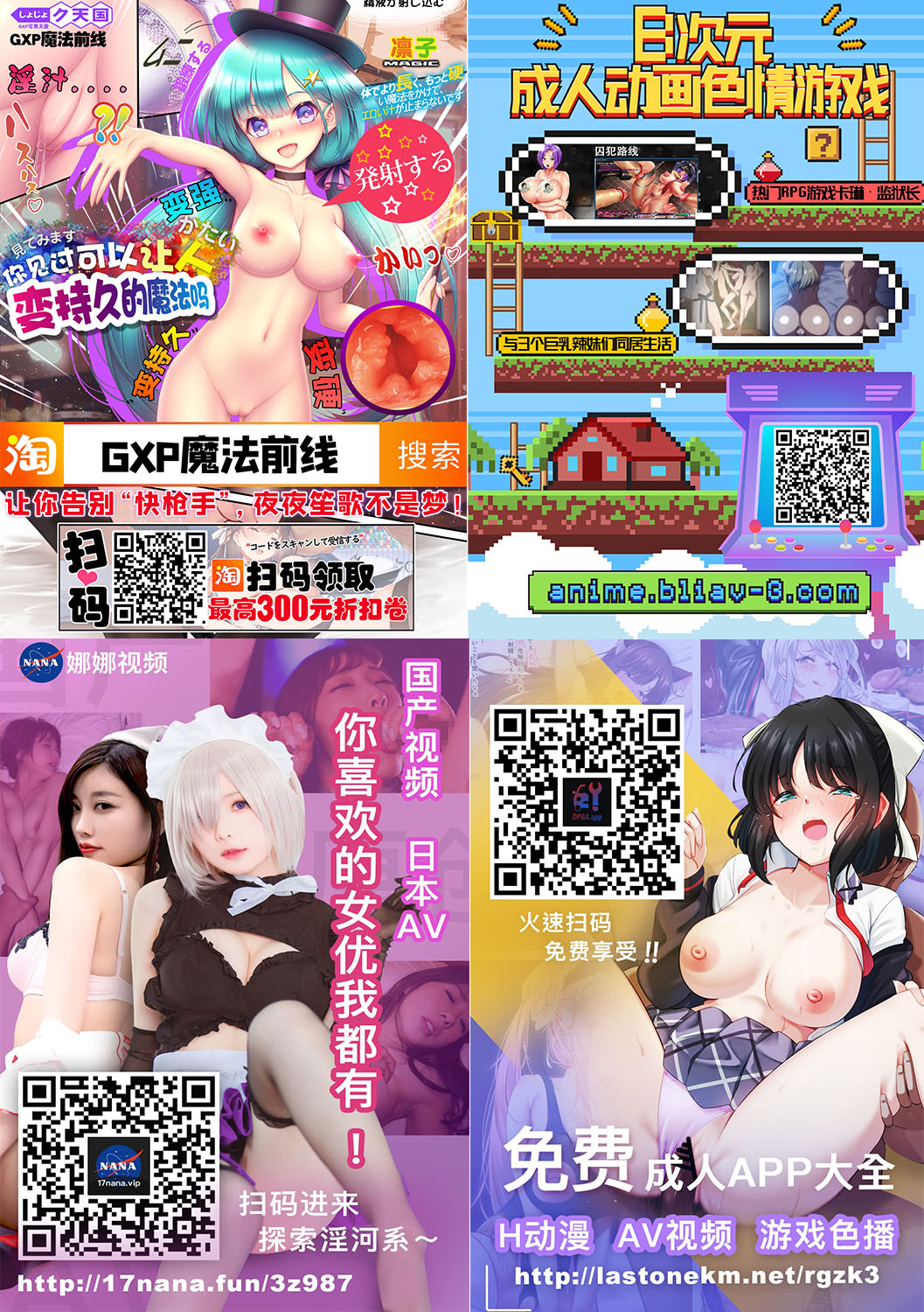 [Hara] Tomodachi no Onee-chan[Chinese] [羅莎莉亞漢化] 이미지 번호 24