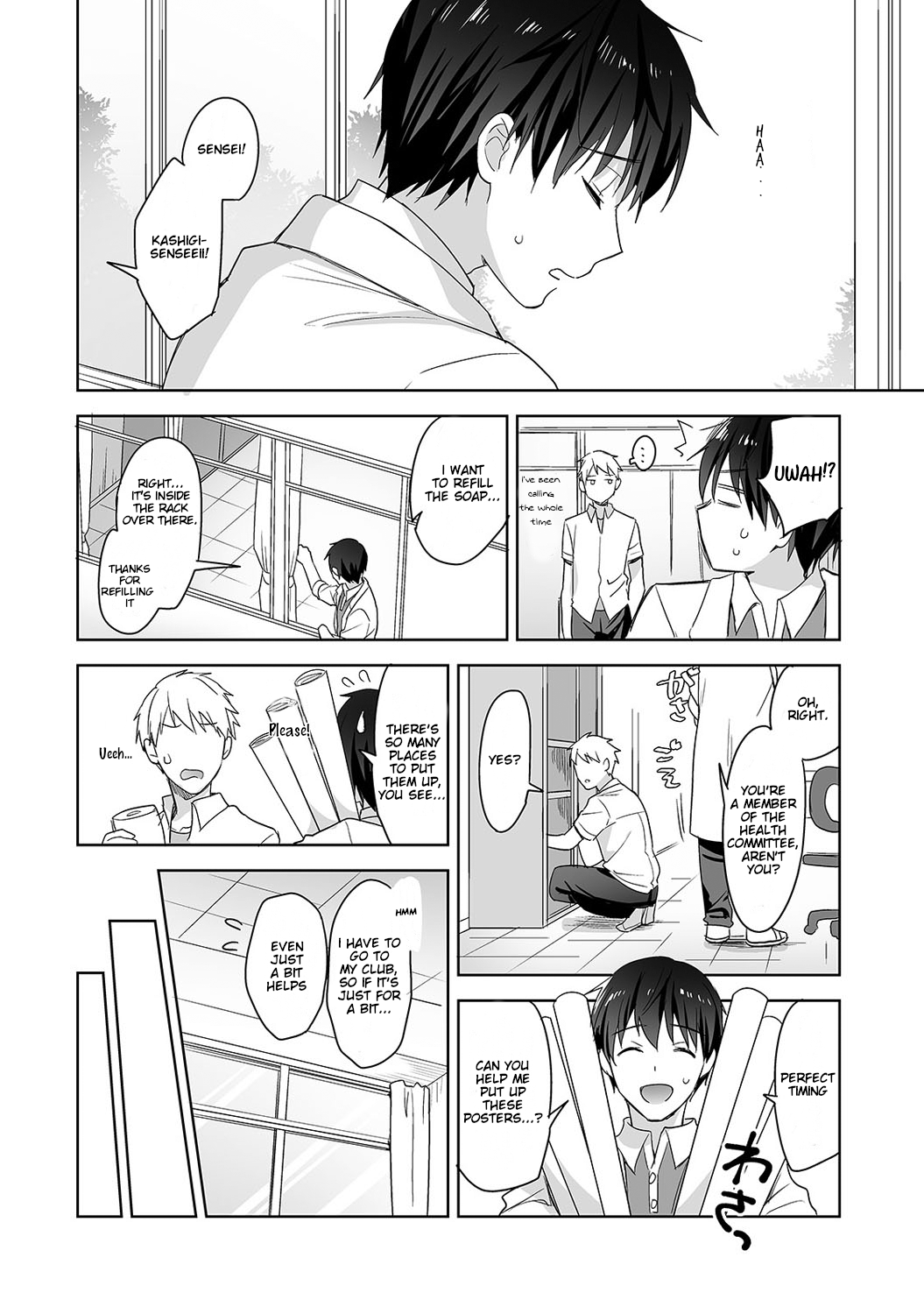 [Fuyuichi Monme] Amayakashi Jouzu no Nagasato-san ~ Hokenshitsu de Yoshi Yoshi Ecchi!~ Ch. 4 [English] 画像番号 3