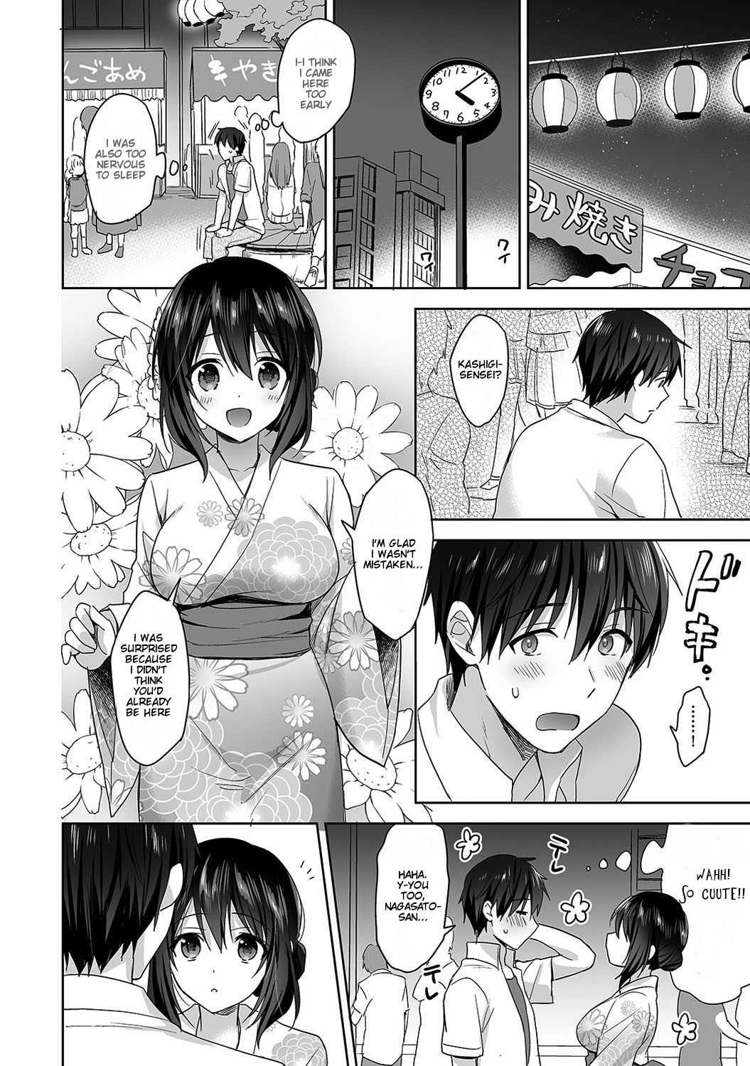 [Fuyuichi Monme] Amayakashi Jouzu no Nagasato-san ~ Hokenshitsu de Yoshi Yoshi Ecchi!~ Ch. 4 [English] 画像番号 9