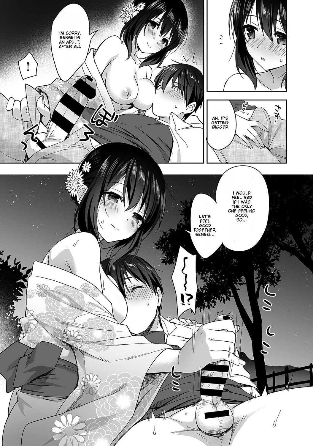 [Fuyuichi Monme] Amayakashi Jouzu no Nagasato-san ~ Hokenshitsu de Yoshi Yoshi Ecchi!~ Ch. 4 [English] 画像番号 18