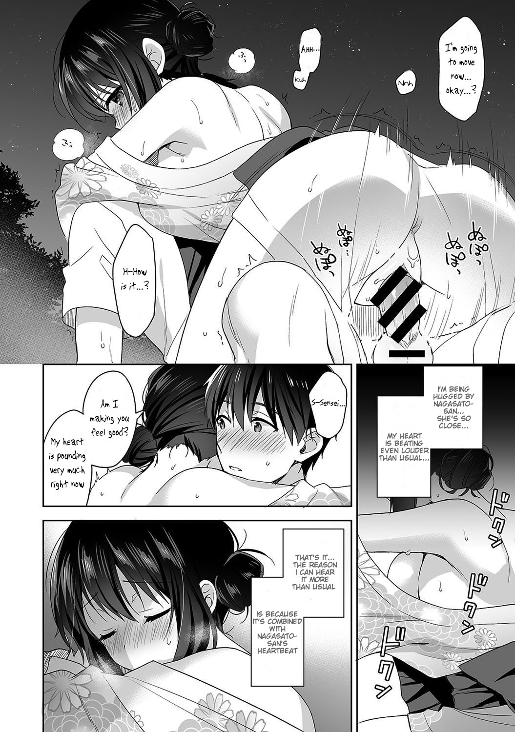 [Fuyuichi Monme] Amayakashi Jouzu no Nagasato-san ~ Hokenshitsu de Yoshi Yoshi Ecchi!~ Ch. 4 [English] 画像番号 23