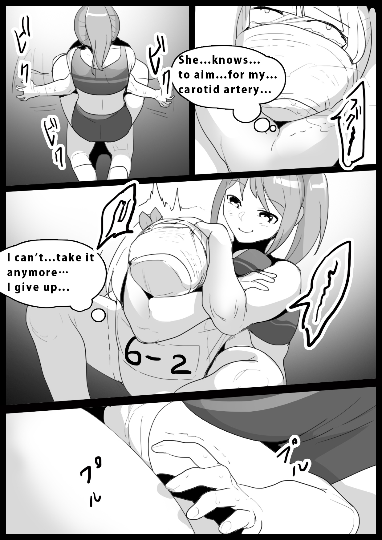 Girls Beat! Plus - Ayu vs Rie [English] Bildnummer 14