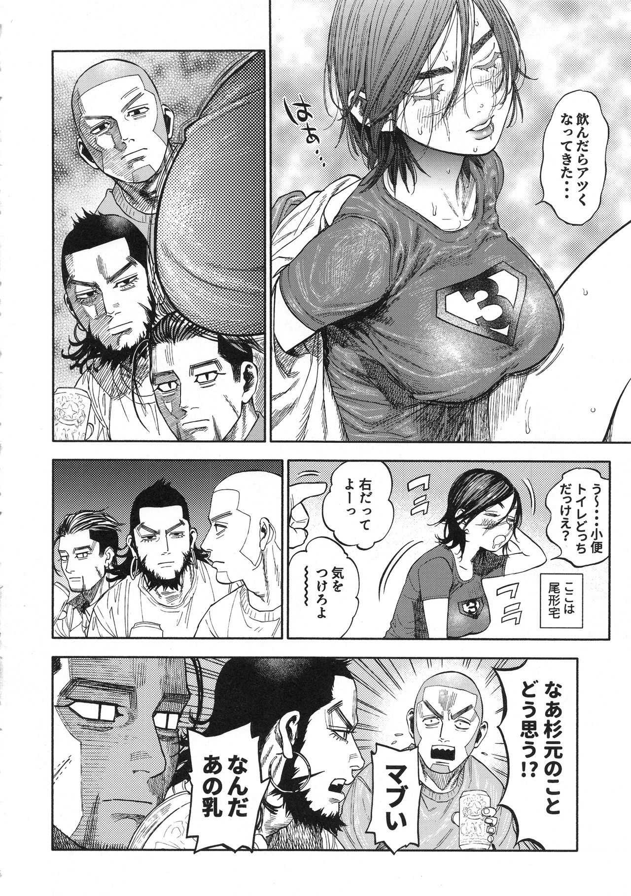 (SPARK13) [JAPAN (USA)] Sugimoto-san to Rakko Nabe Shiyou. (Golden Kamuy) numero di immagine  4