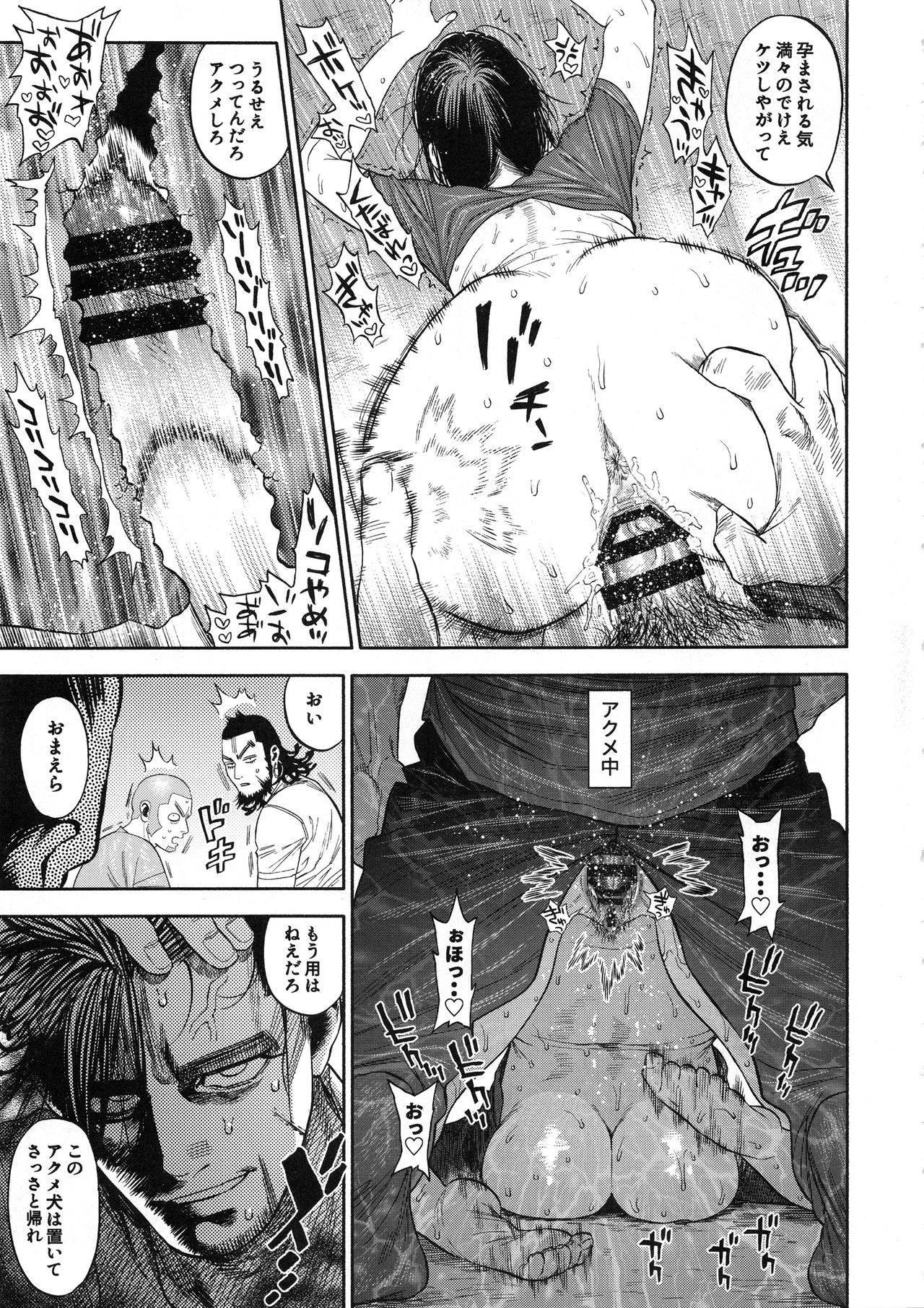 (SPARK13) [JAPAN (USA)] Sugimoto-san to Rakko Nabe Shiyou. (Golden Kamuy) numero di immagine  31