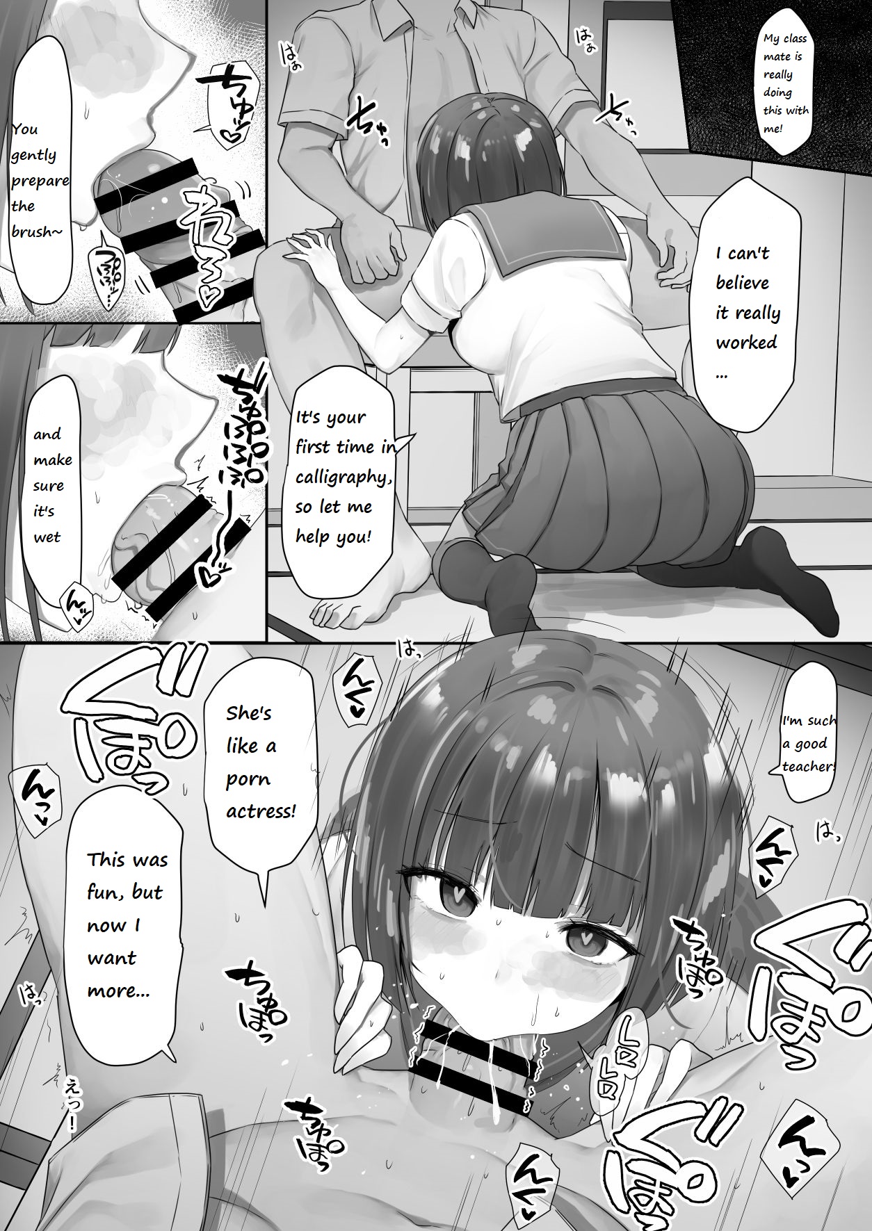 [B-Ginga] Ninen buri Manga Renshuu Shodoubu-chan Zenpen [English] Bildnummer 2