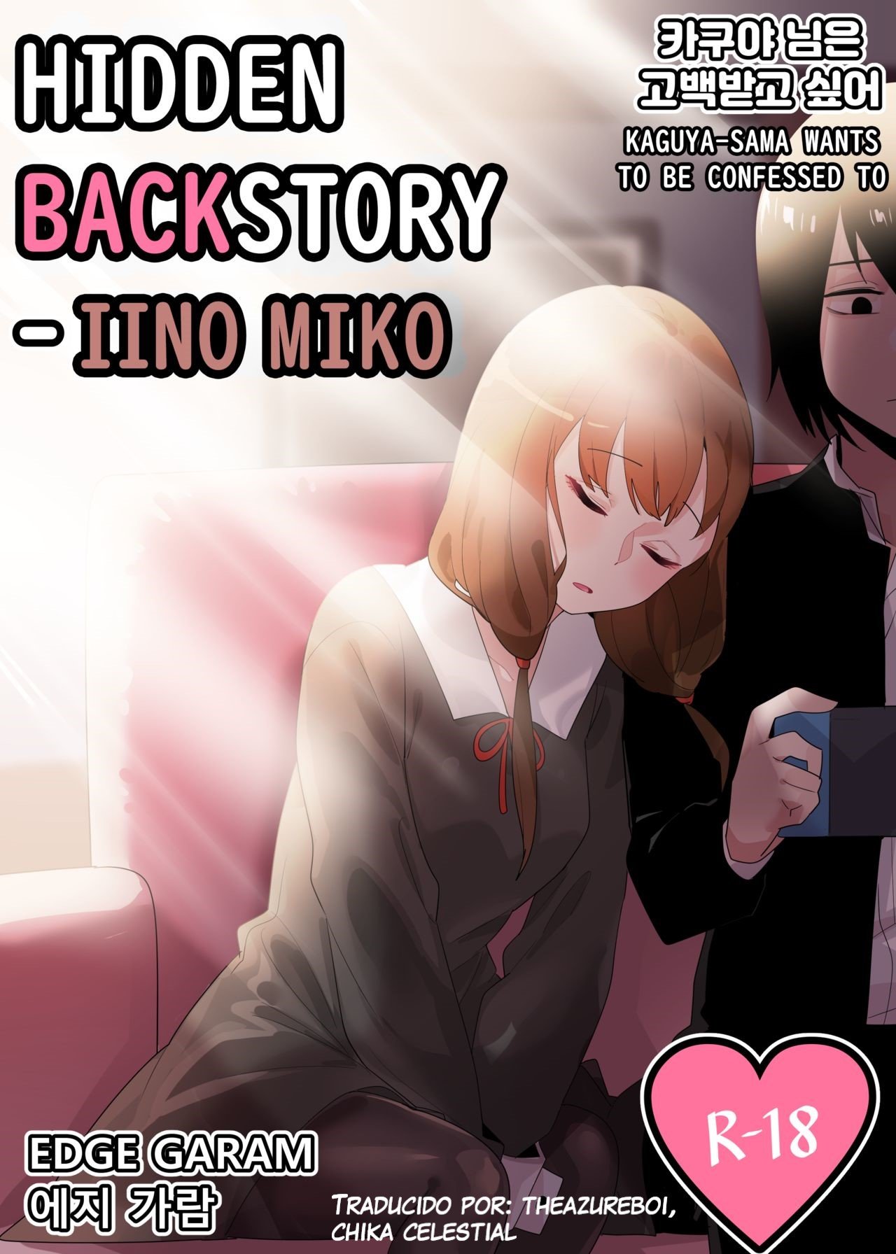 Hidden Backstory (Iino Miko chanse cannon) image number 1