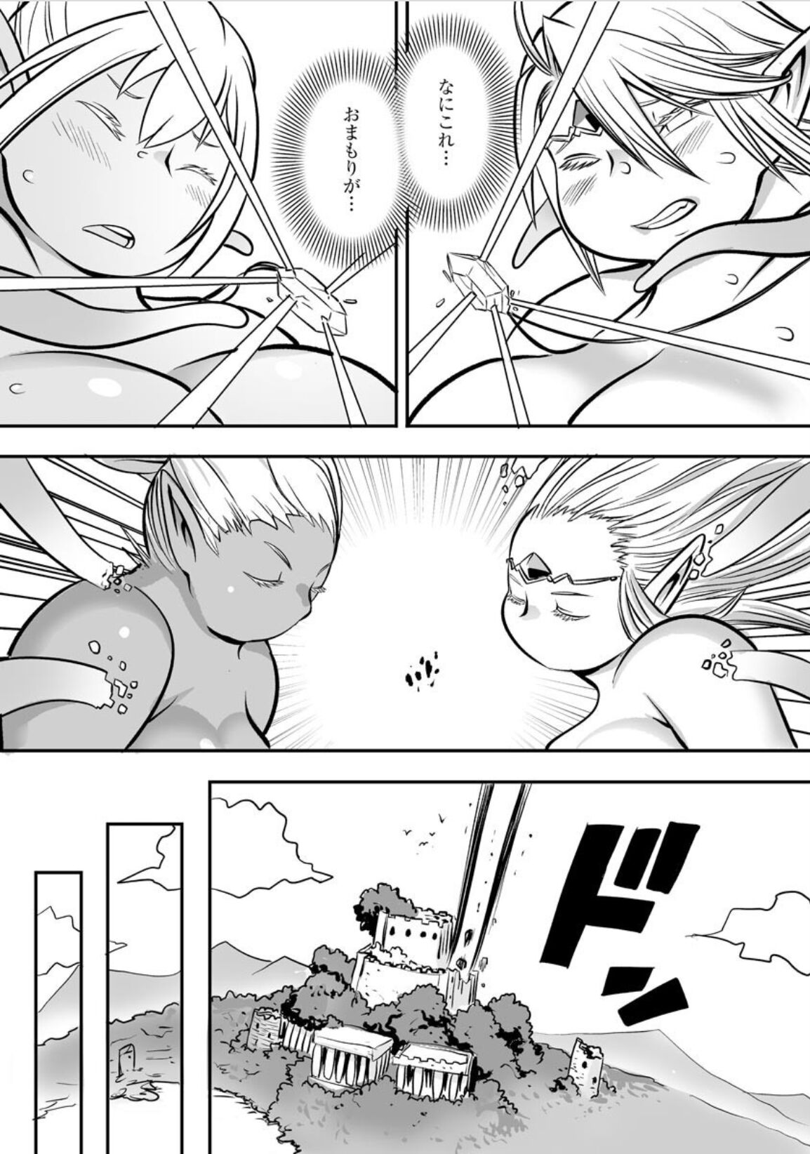 [Kojima Video] Oniku Elf Naedoko Kiki Ippatsu (Cyberia ManiaEX Shokushu Kyoin Special Vol. 8) 图片编号 21