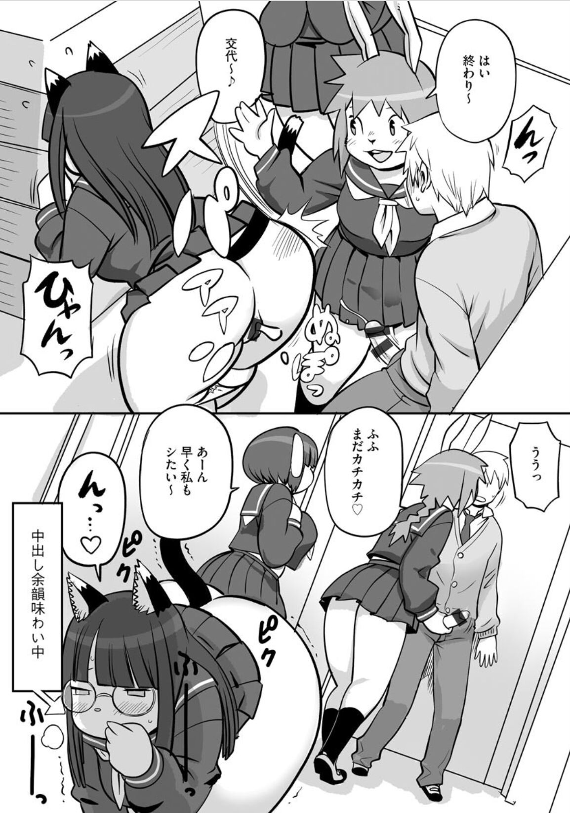 [Kojima Video] Kemonojima (Cyberia ManiaEX Soto Musume Harmony Vol. 2) 画像番号 11