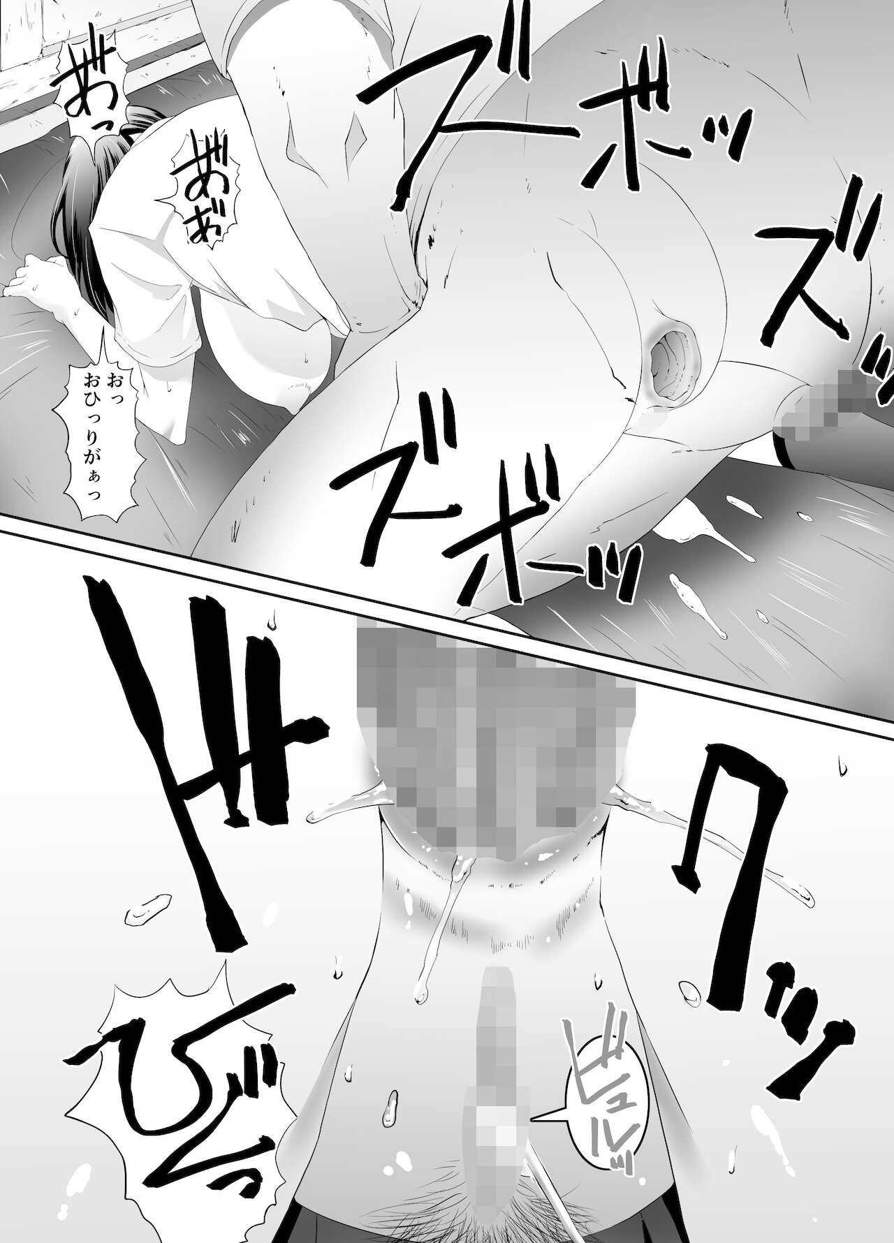 [Ponchin X] Ore to Kanojo no Boro Apartment Chuuhen 图片编号 10