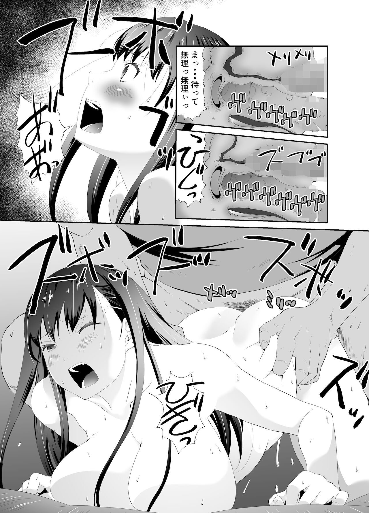 [Ponchin X] Ore to Kanojo no Boro Apartment Chuuhen 图片编号 27