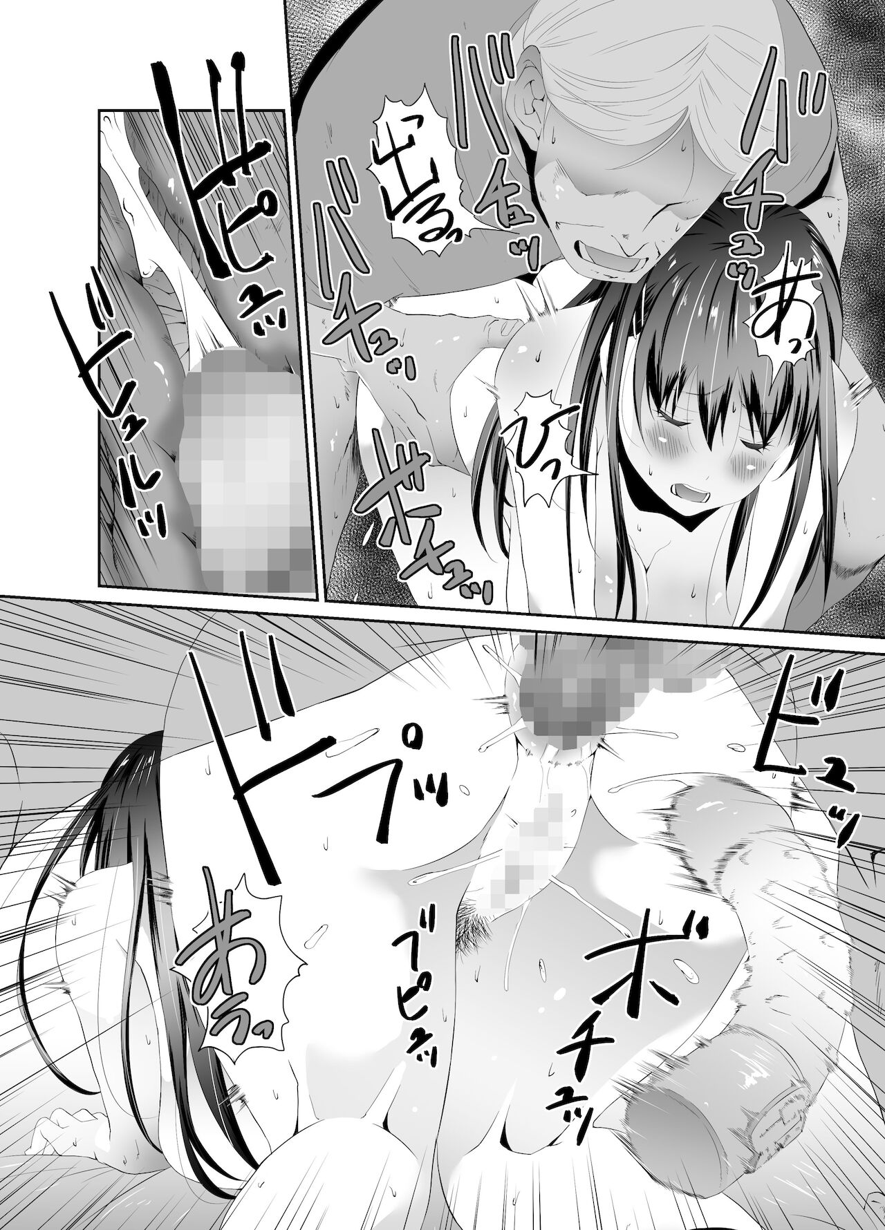 [Ponchin X] Ore to Kanojo no Boro Apartment Chuuhen 图片编号 29