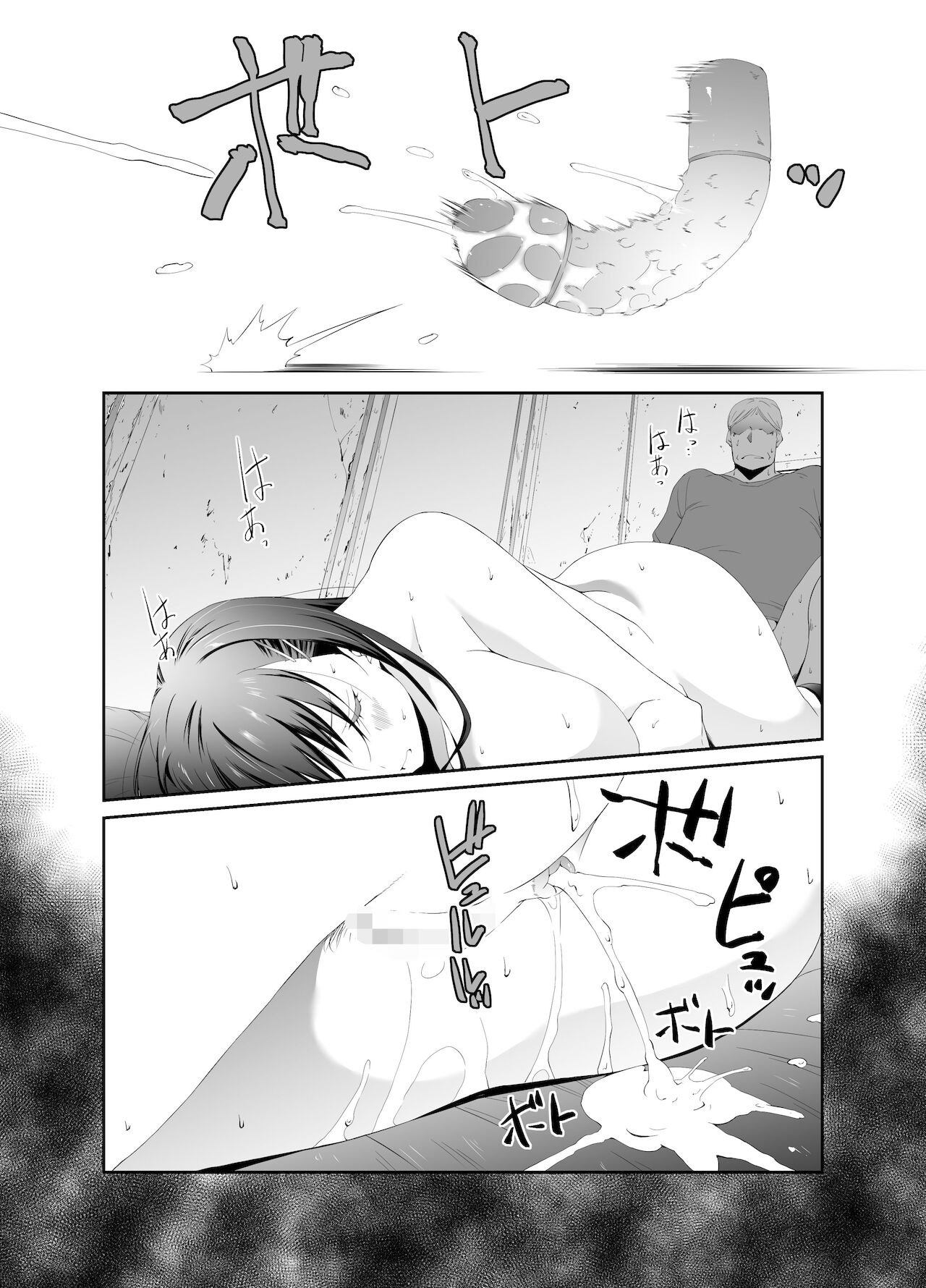 [Ponchin X] Ore to Kanojo no Boro Apartment Chuuhen 图片编号 30