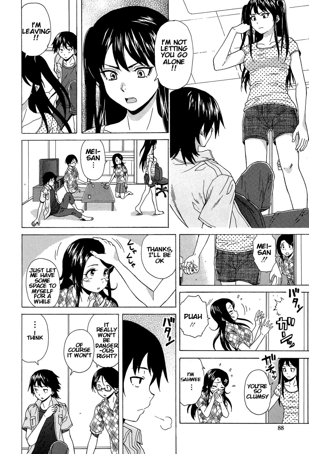 [Fuuga] Sono Tobira no Mukougawa - behind the door Ch. 3 (Fushidara na Ani Imouto) [English] [KenGotTheLexGs] [Digital] image number 6