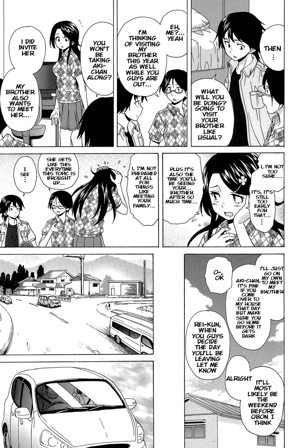 [Fuuga] Sono Tobira no Mukougawa - behind the door Ch. 3 (Fushidara na Ani Imouto) [English] [KenGotTheLexGs] [Digital] image number 7