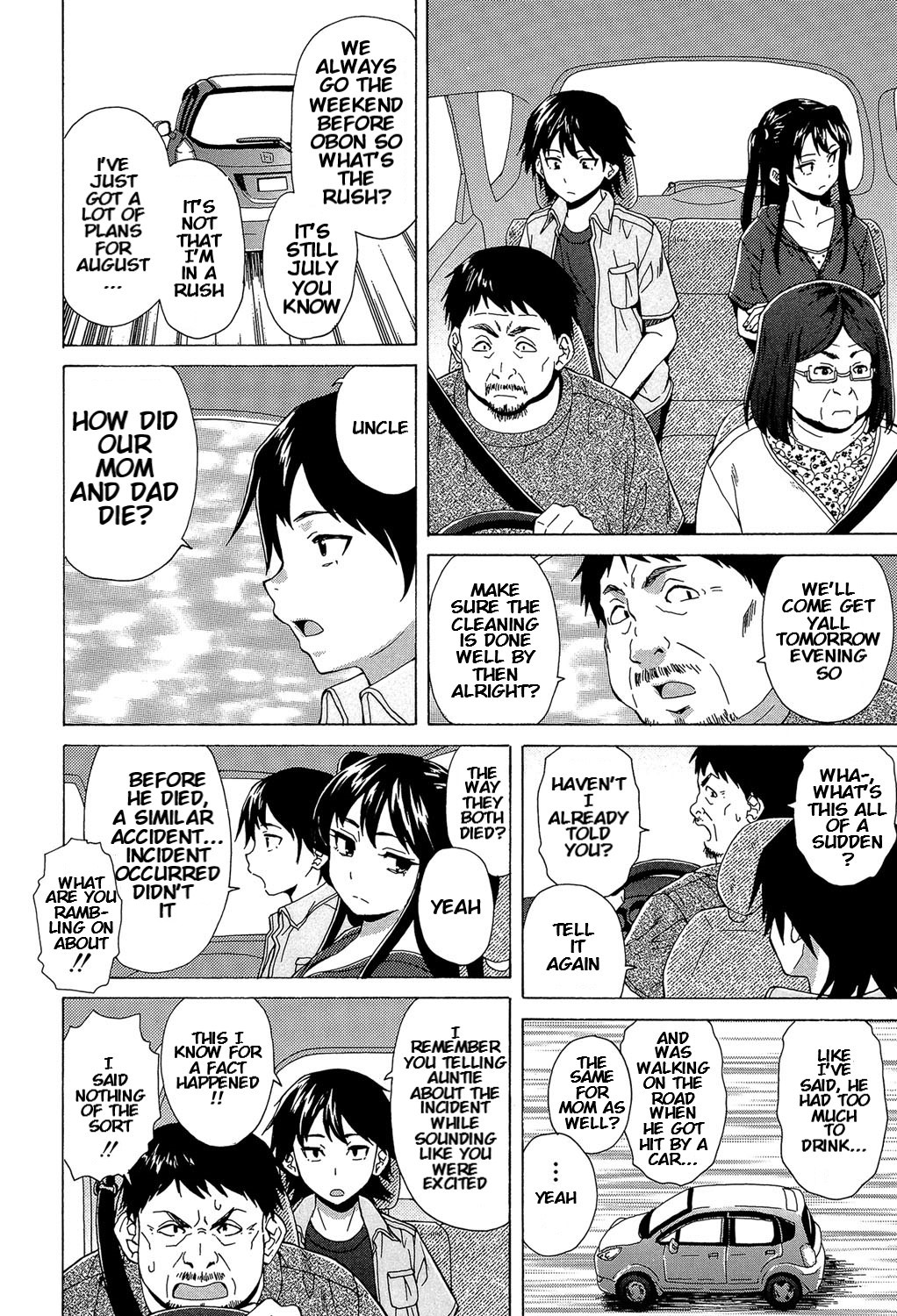 [Fuuga] Sono Tobira no Mukougawa - behind the door Ch. 3 (Fushidara na Ani Imouto) [English] [KenGotTheLexGs] [Digital] image number 8