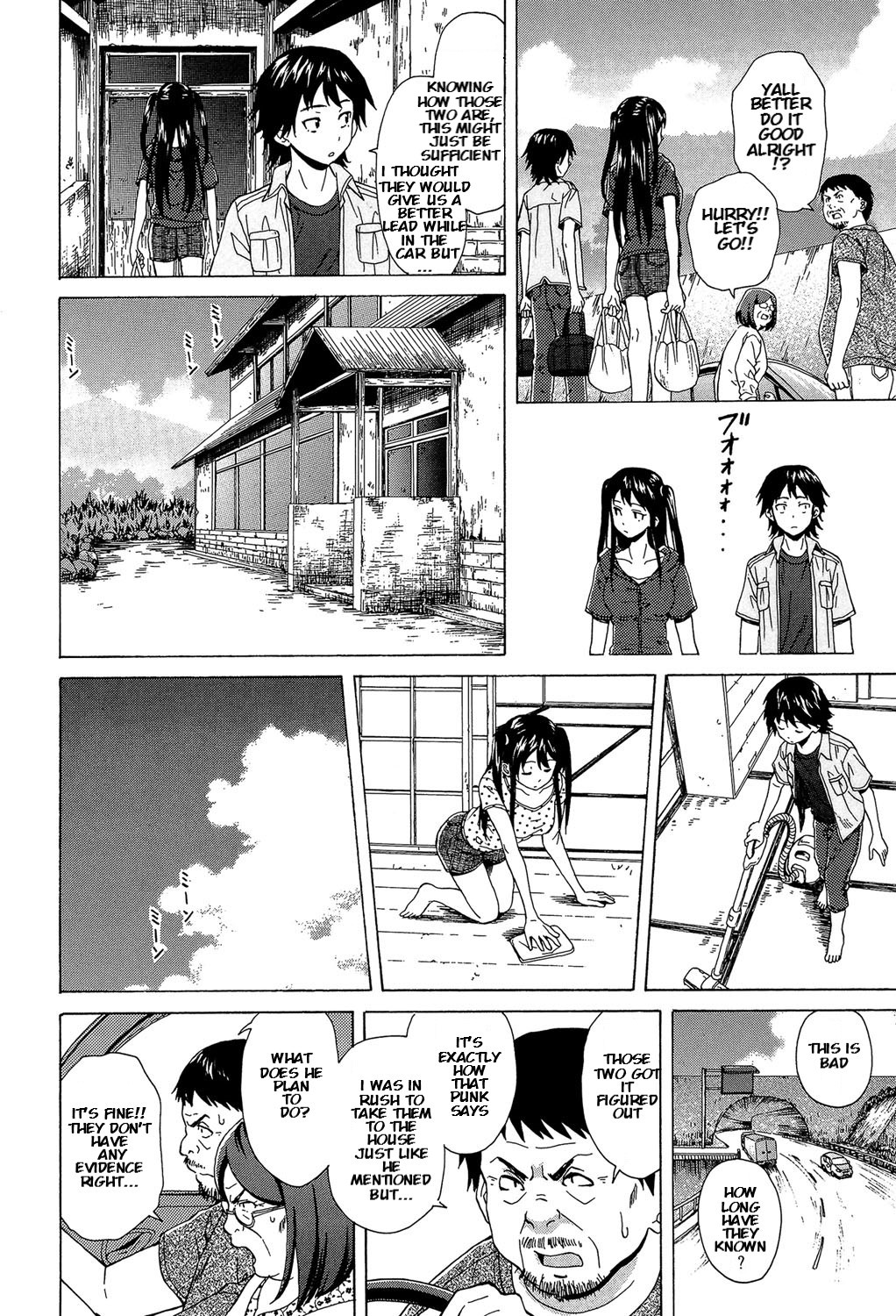 [Fuuga] Sono Tobira no Mukougawa - behind the door Ch. 3 (Fushidara na Ani Imouto) [English] [KenGotTheLexGs] [Digital] image number 10