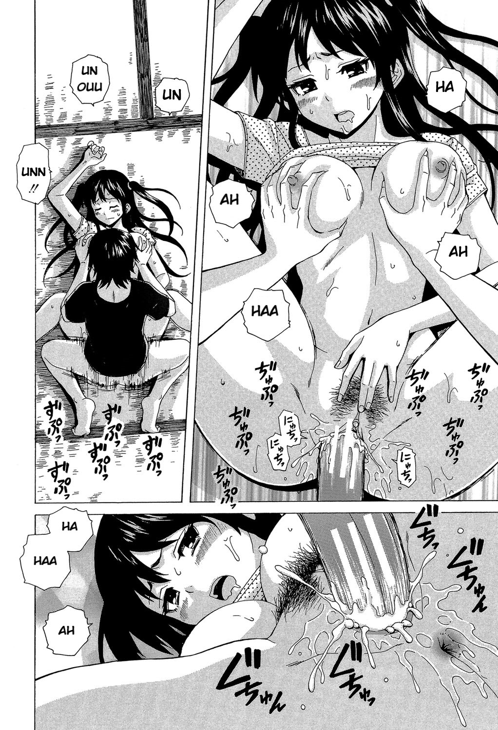[Fuuga] Sono Tobira no Mukougawa - behind the door Ch. 3 (Fushidara na Ani Imouto) [English] [KenGotTheLexGs] [Digital] image number 22
