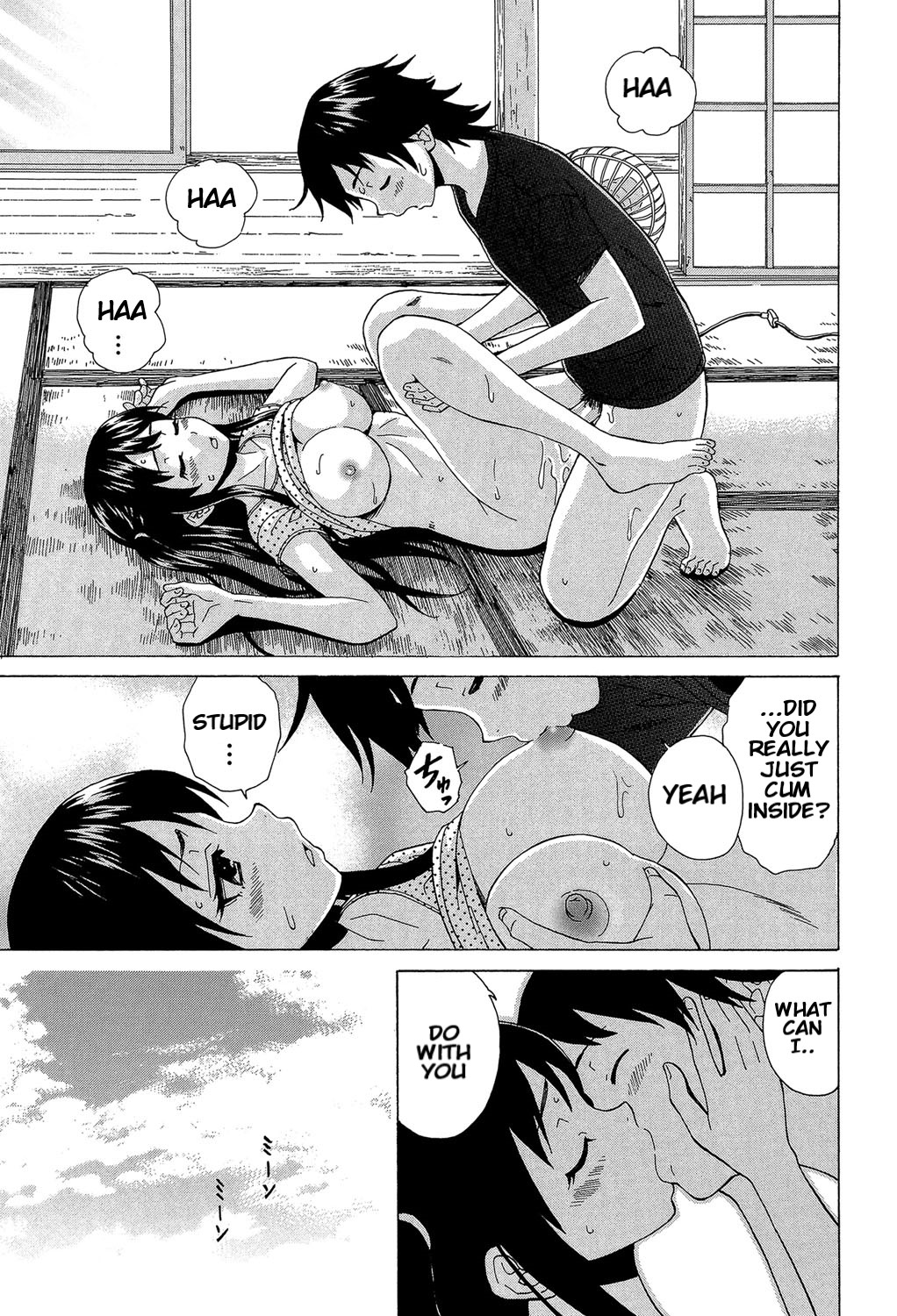 [Fuuga] Sono Tobira no Mukougawa - behind the door Ch. 3 (Fushidara na Ani Imouto) [English] [KenGotTheLexGs] [Digital] image number 25