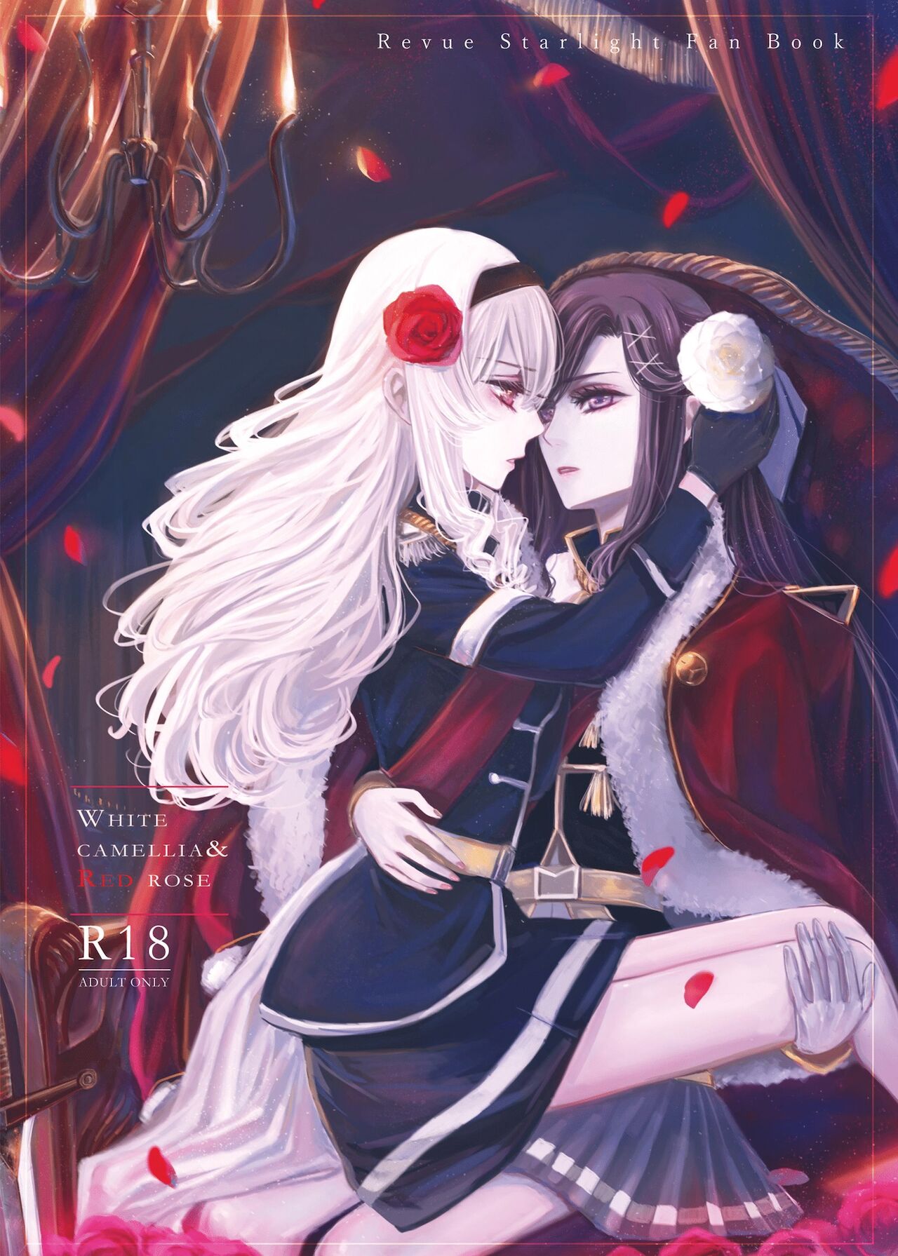 2048565-White Camellia & Red Rose [Chinese] [透明声彩汉化组] image number 1