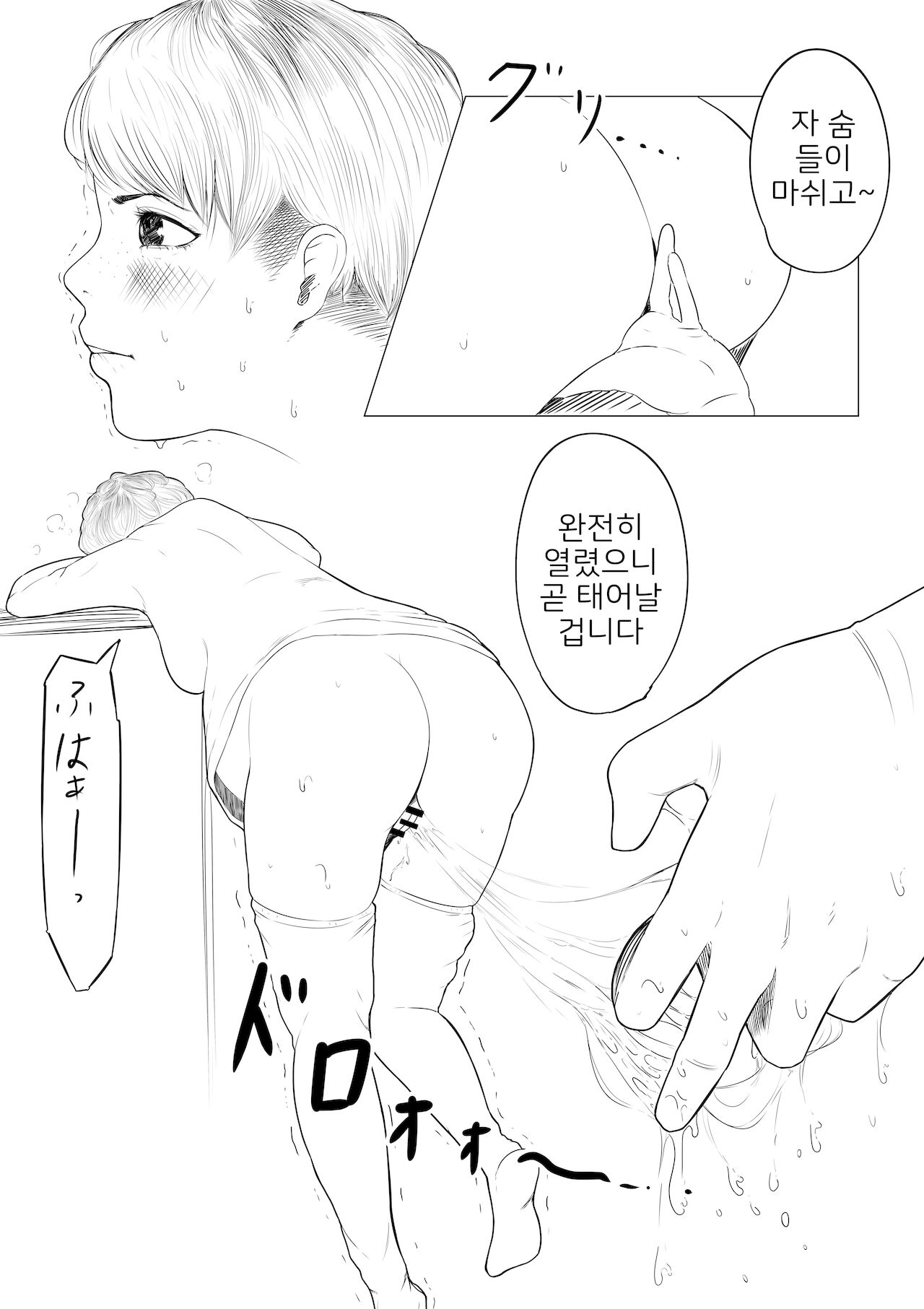 조산원의 스즈메 # 1 후편 numero di immagine  3