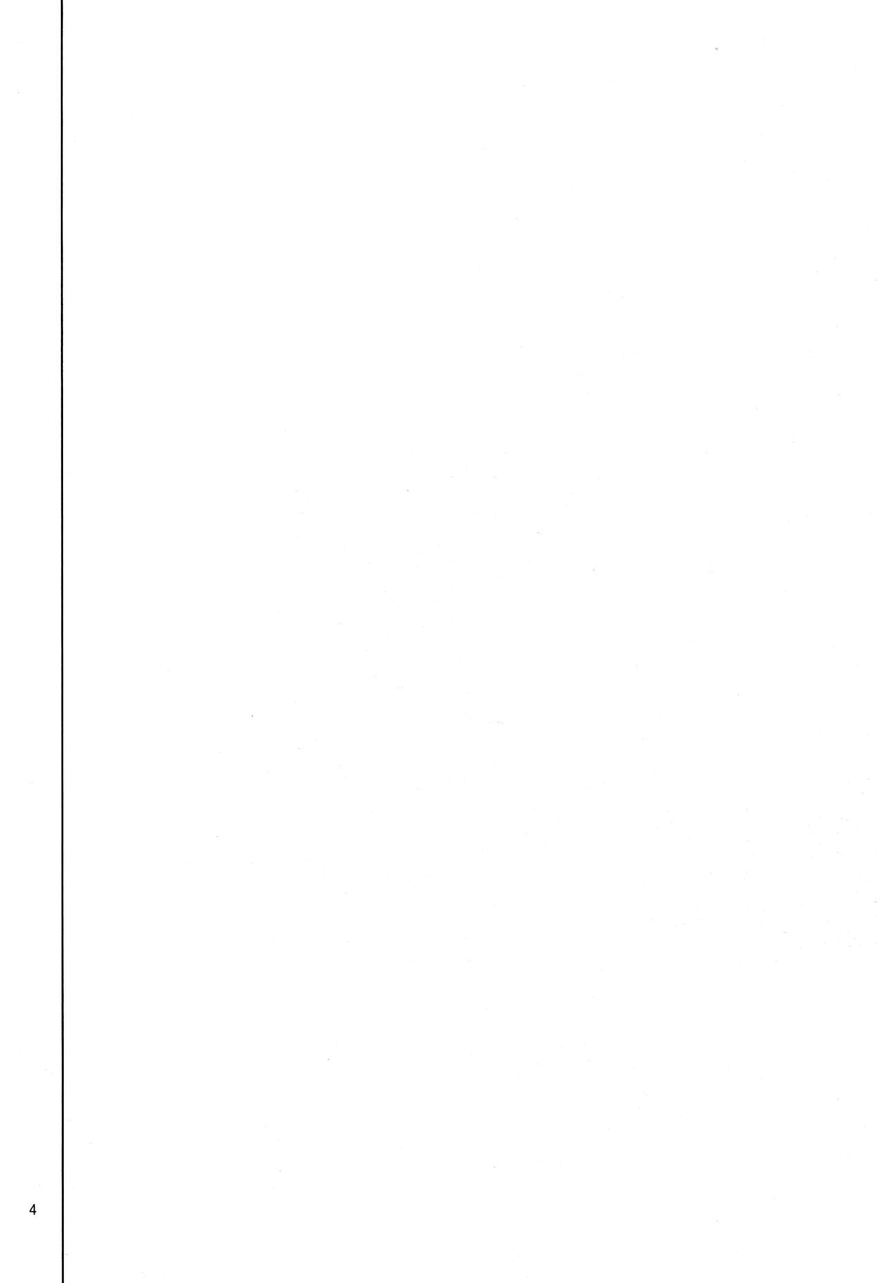 (C97) [Germanium Detroit (Miso Tanuki Inka Teitoku)] Seifuku de Imouto na Kansen wa Osuki Desuka? (Azur Lane) 图片编号 3