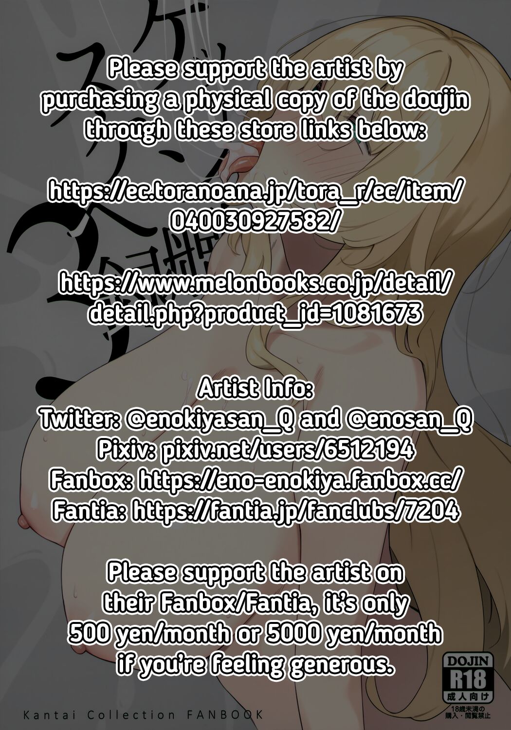 [Enokiya (eno)] Kekkon Kan Sukebe Roku 3 | Warship Marriage Lewd Records 3 (Kantai Collection -KanColle-) [English] [RedLantern] image number 2