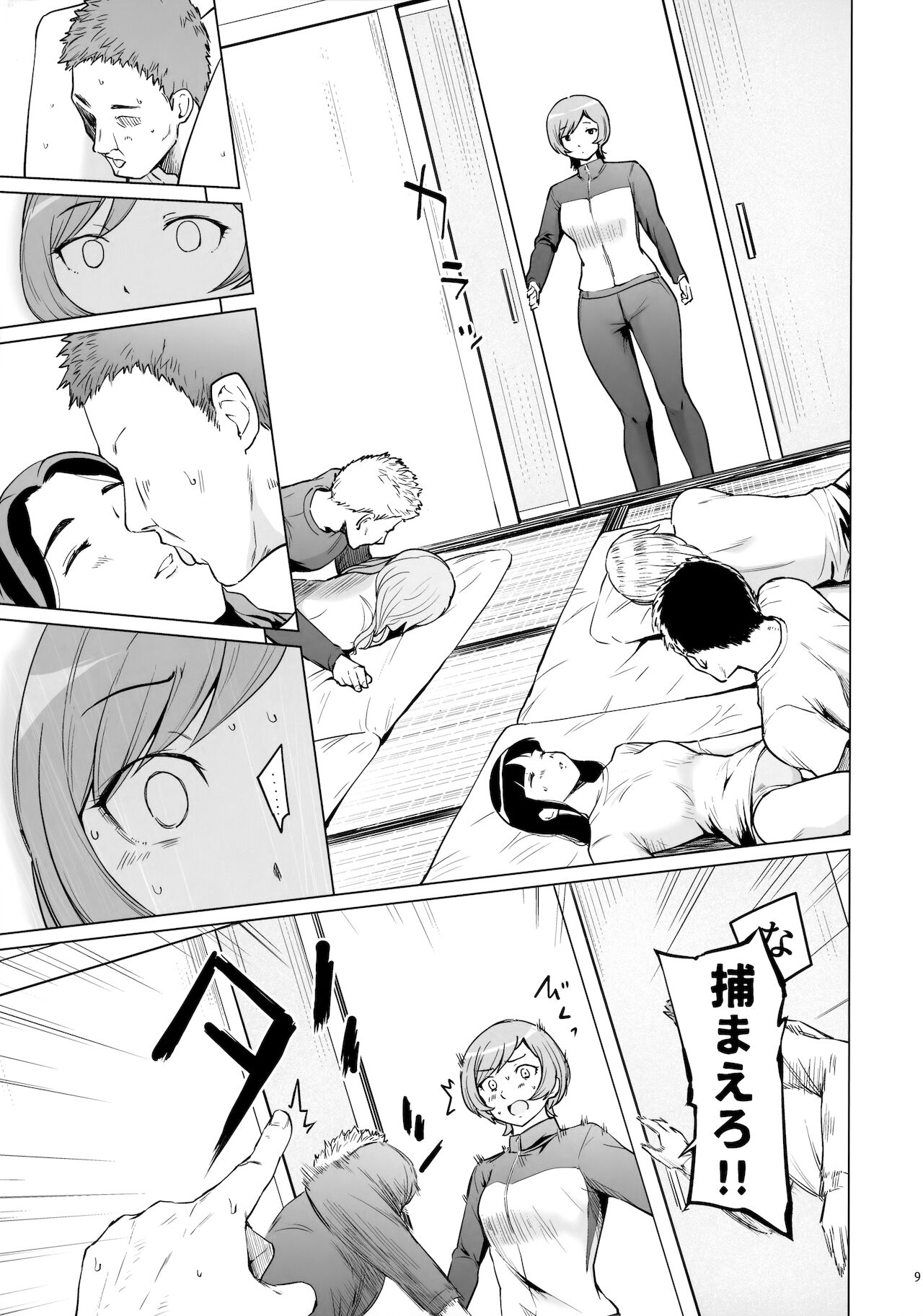 [yellowcotton (Aoyama Kiiro.)] furin oo touki goshuku report (MAJOR) image number 8