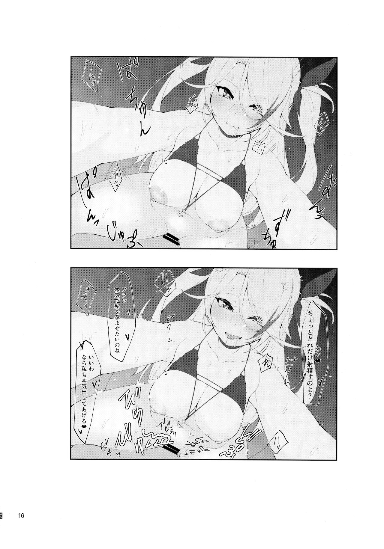 (COMIC1☆17) [Germanium Detroit (Miso Tanuki Inka Teitoku)] Watashi wo Honki ni Saseta no wa Dare na no Kashira? Refine (Azur Lane) image number 15